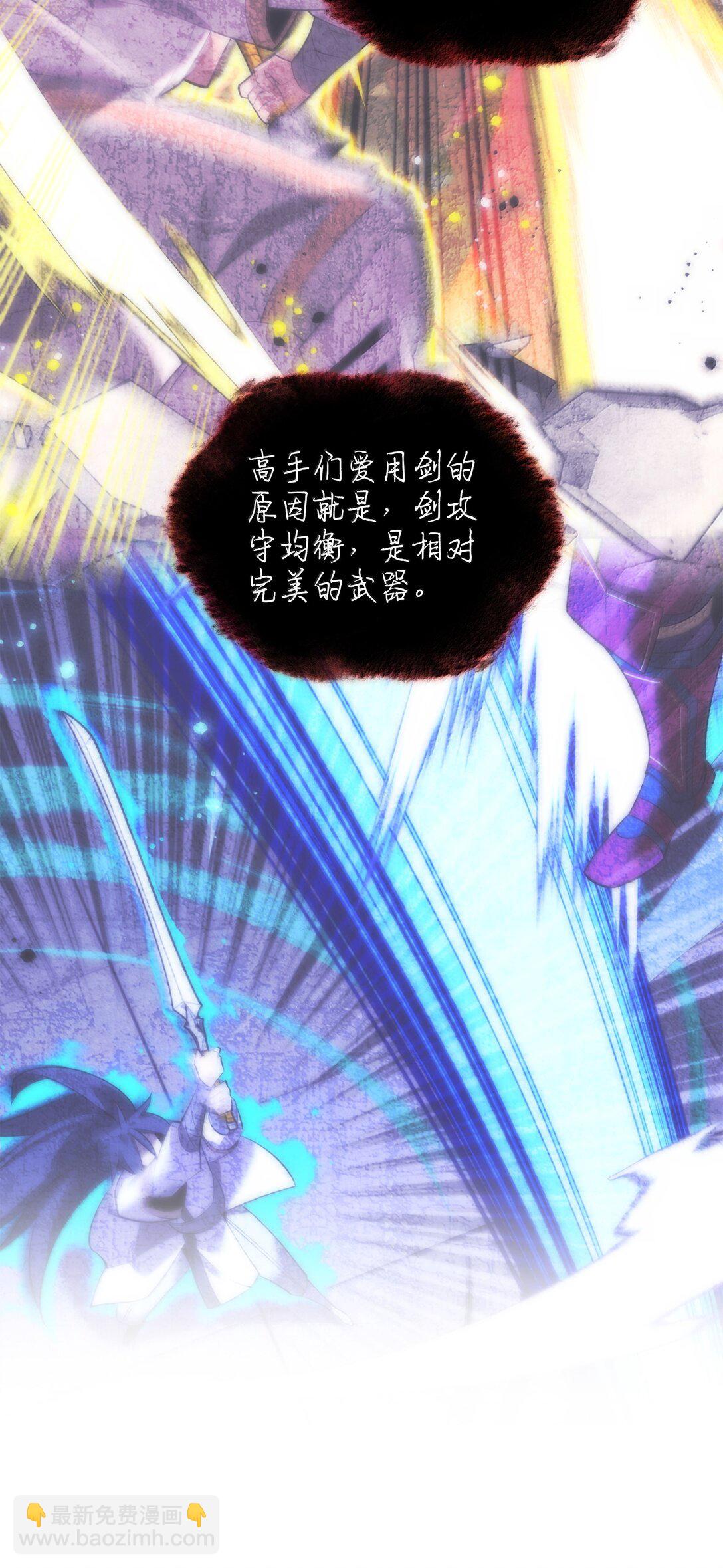 239 破坏(1/3)-第240话