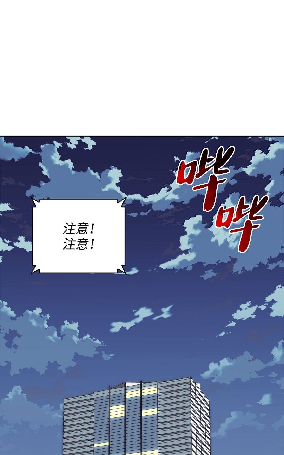 241 竞相追逐(1/3)-第242话