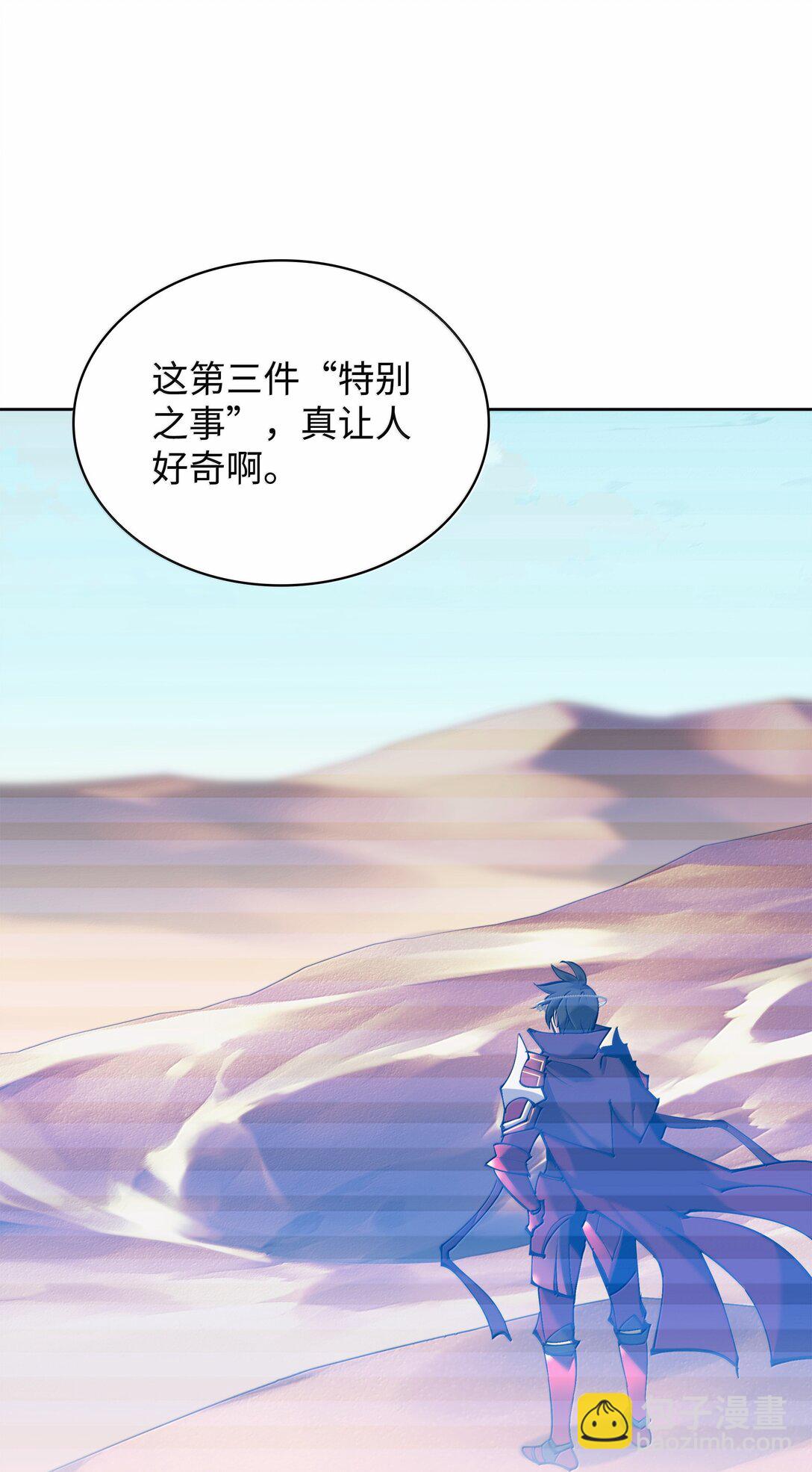 241 竞相追逐(1/3)-第242话