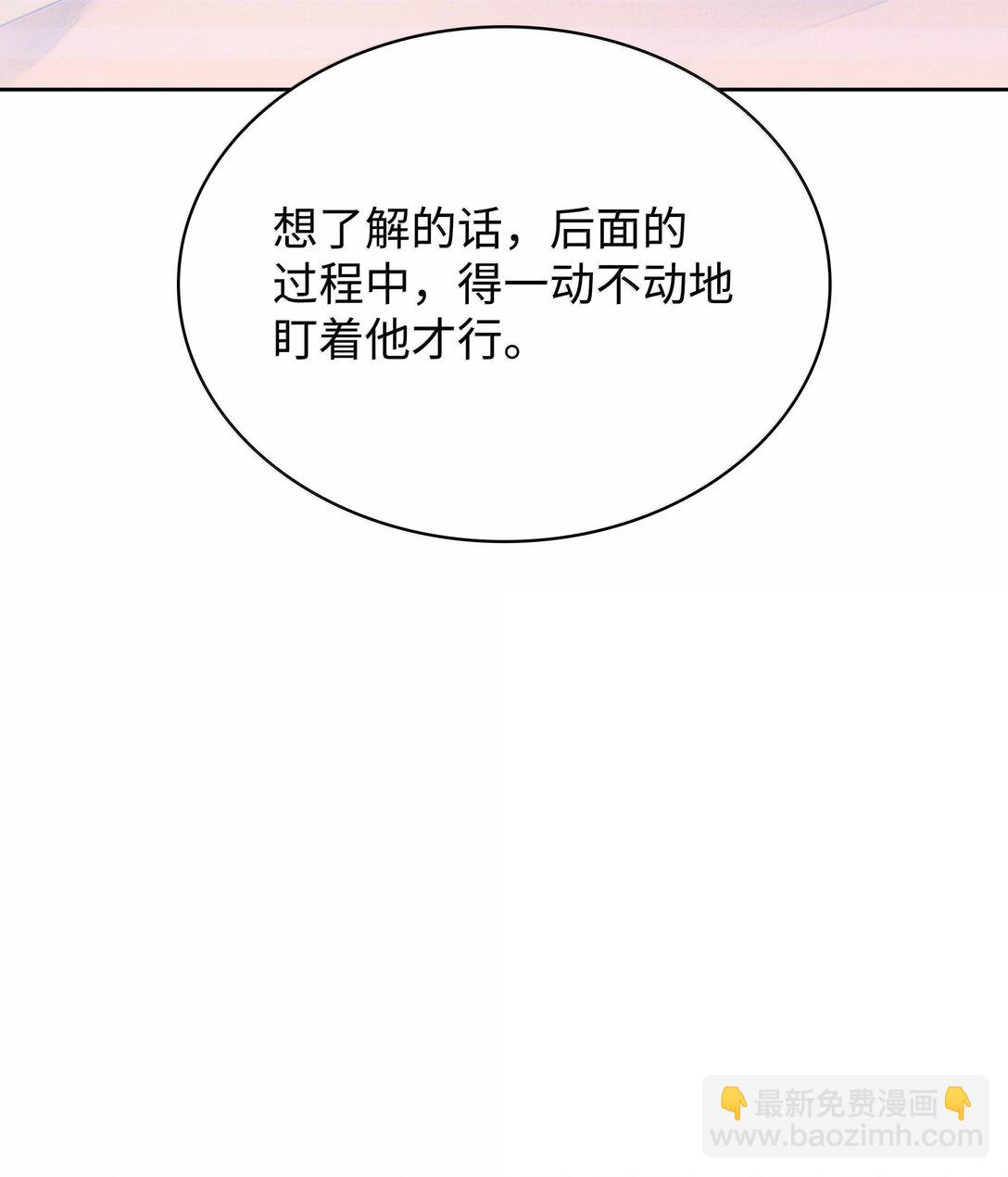 241 竞相追逐(1/3)-第242话