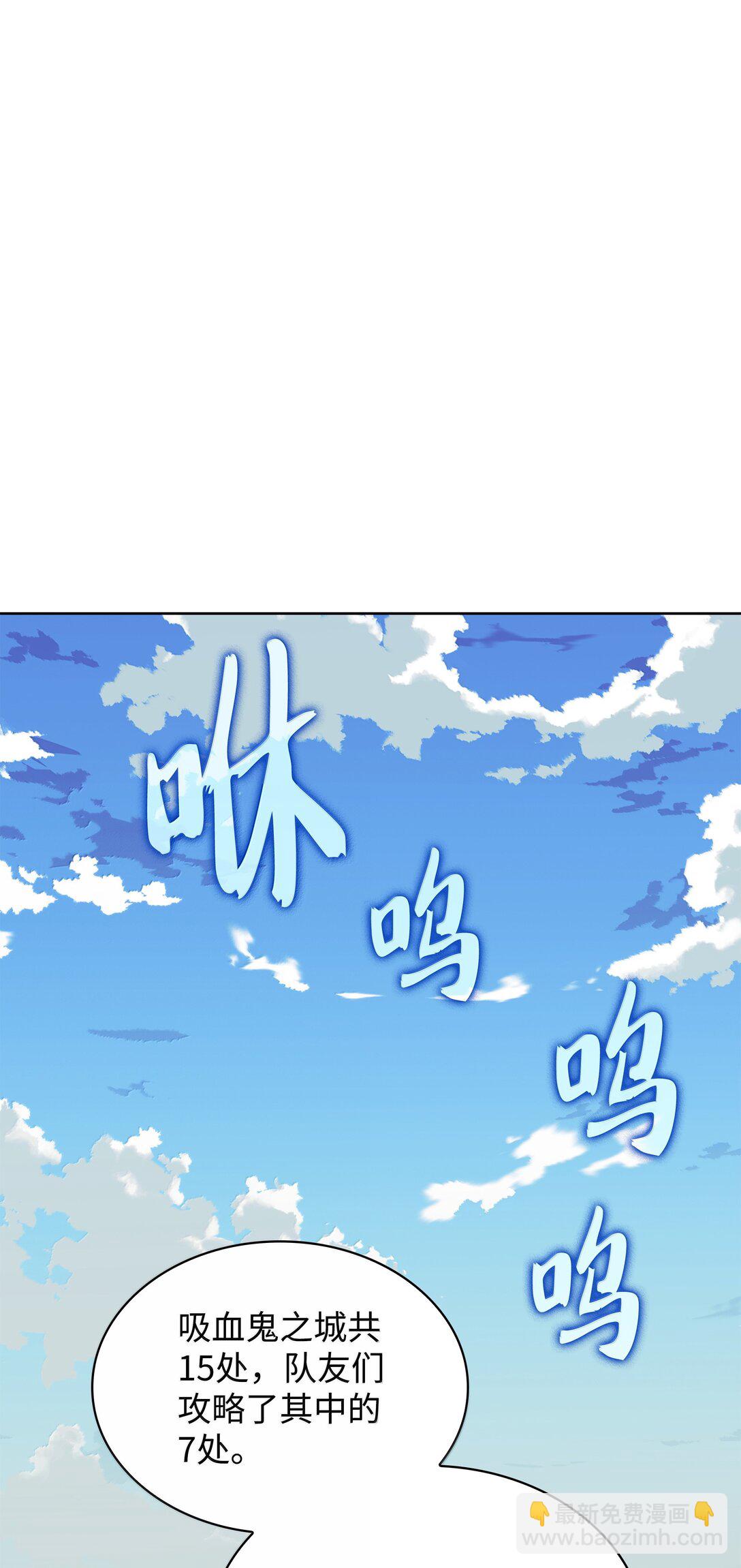 241 竞相追逐(1/3)-第242话