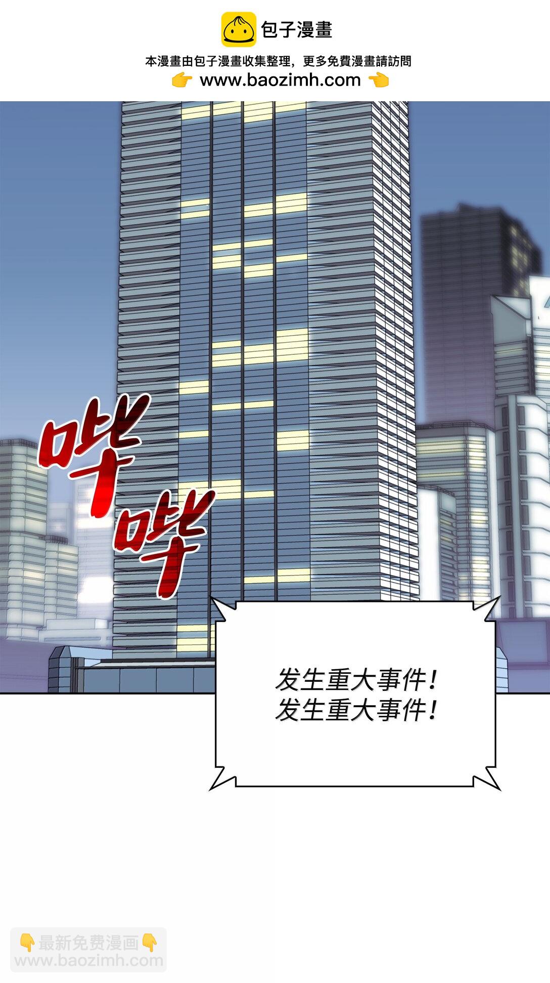 241 竞相追逐(1/3)-第242话