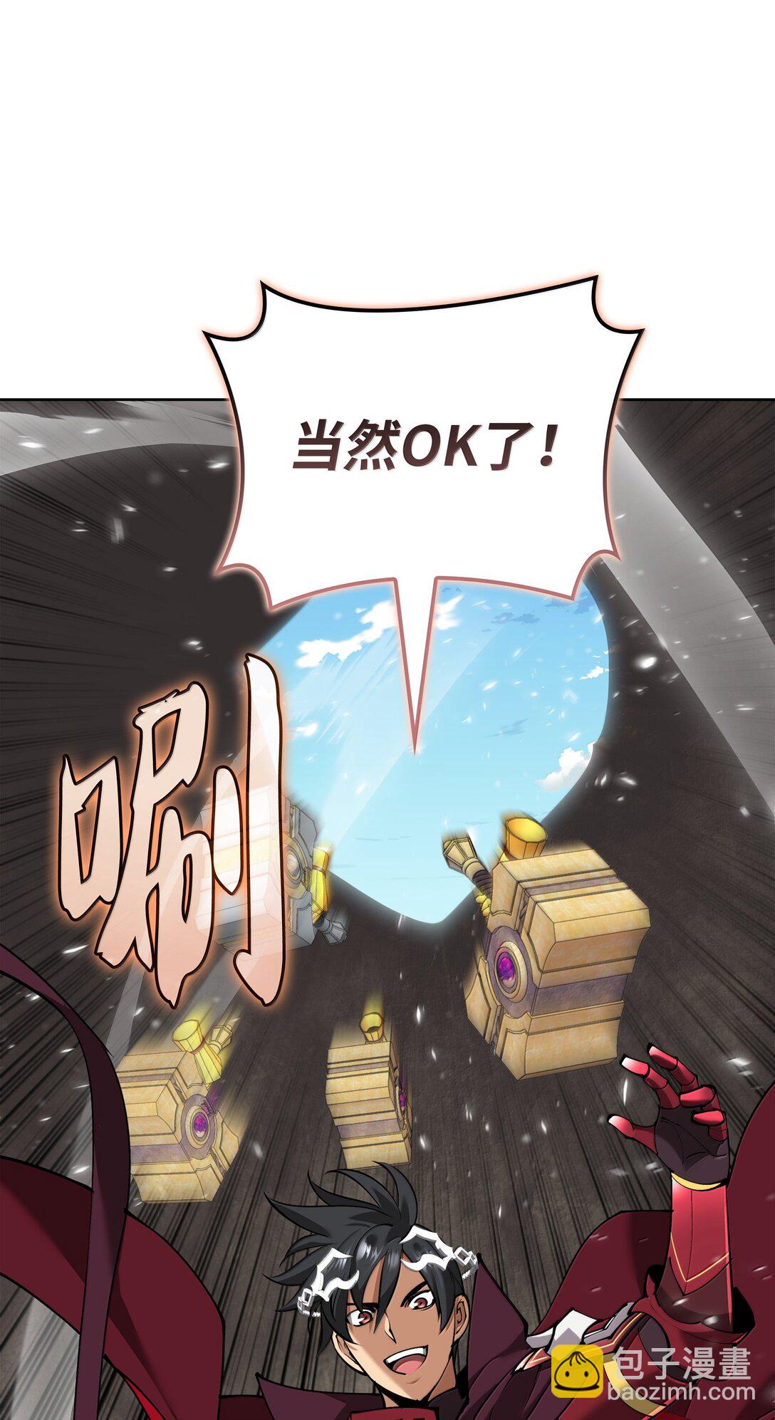 241 竞相追逐(1/3)-第242话