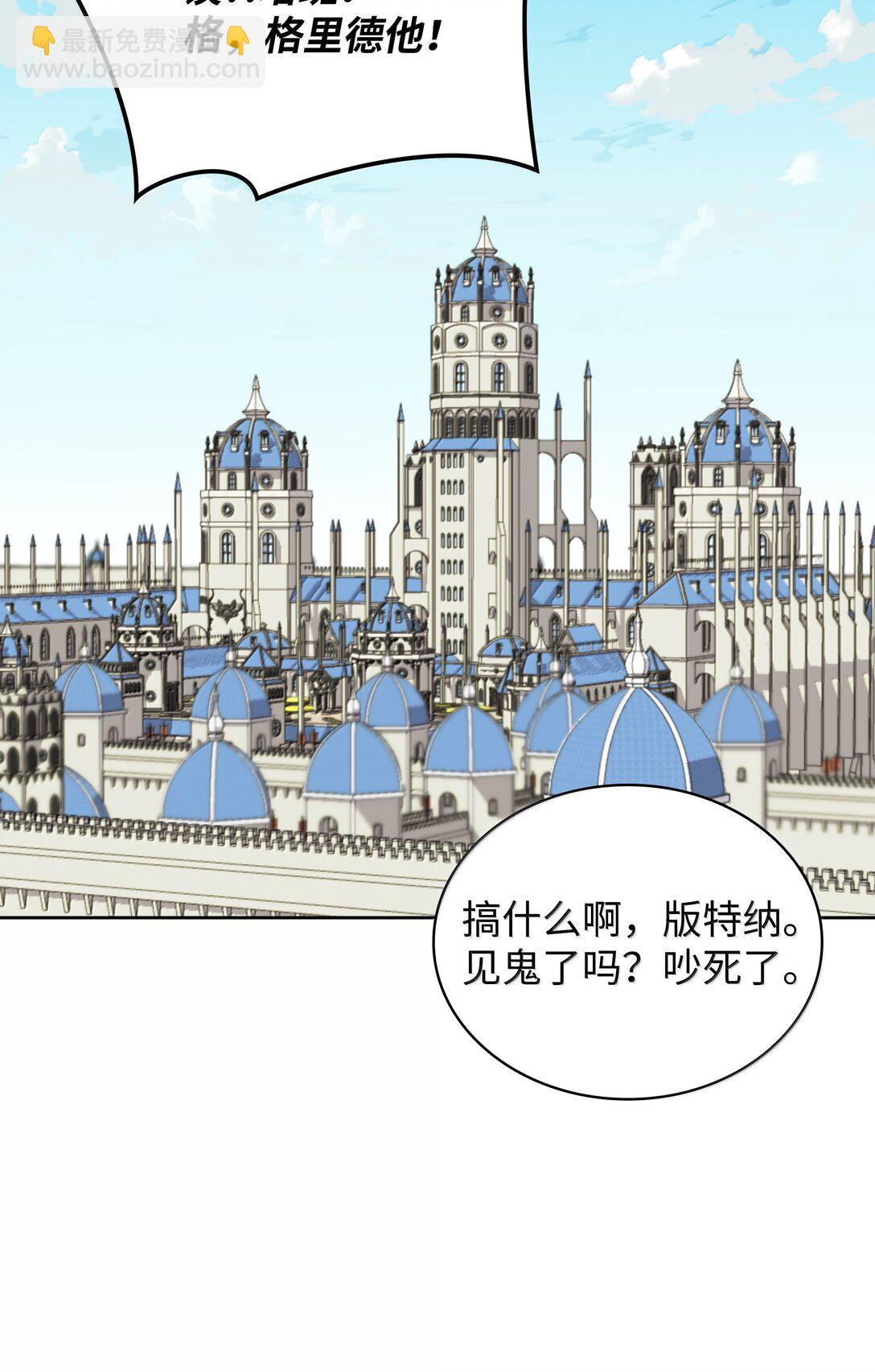 241 竞相追逐(1/3)-第242话