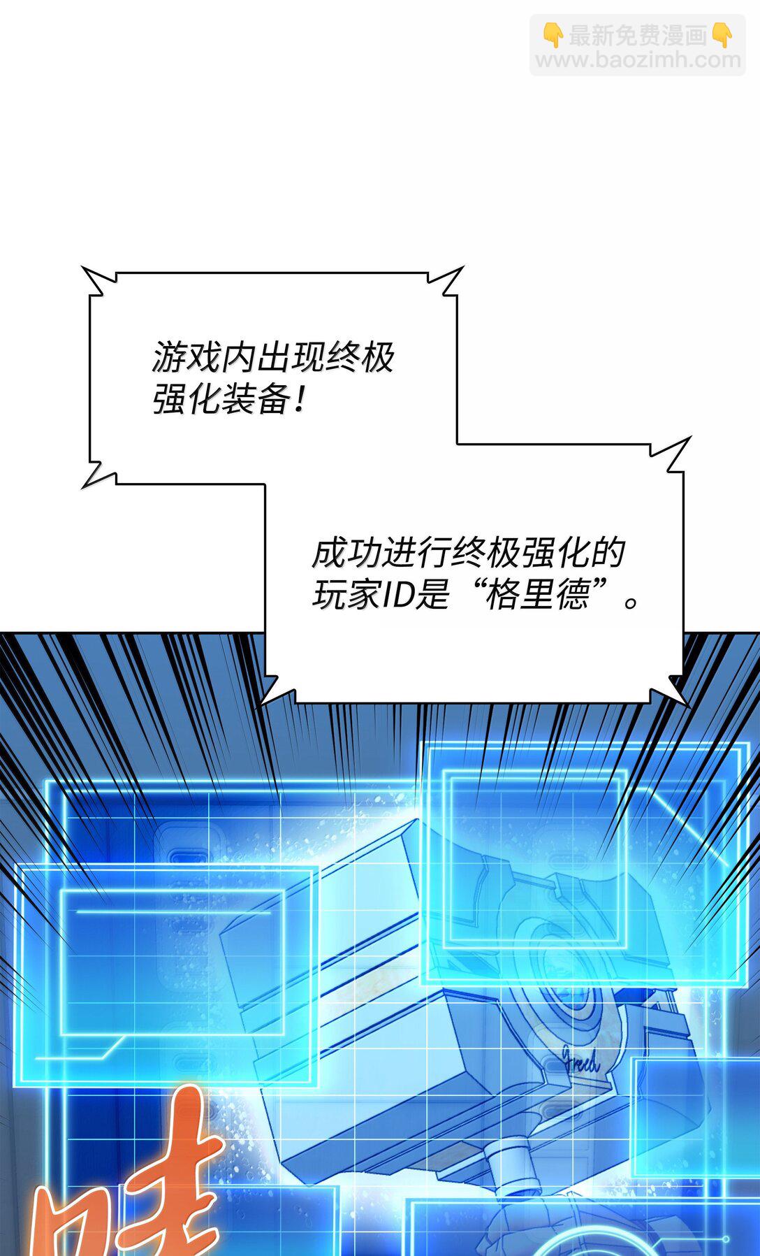 241 竞相追逐(1/3)-第242话