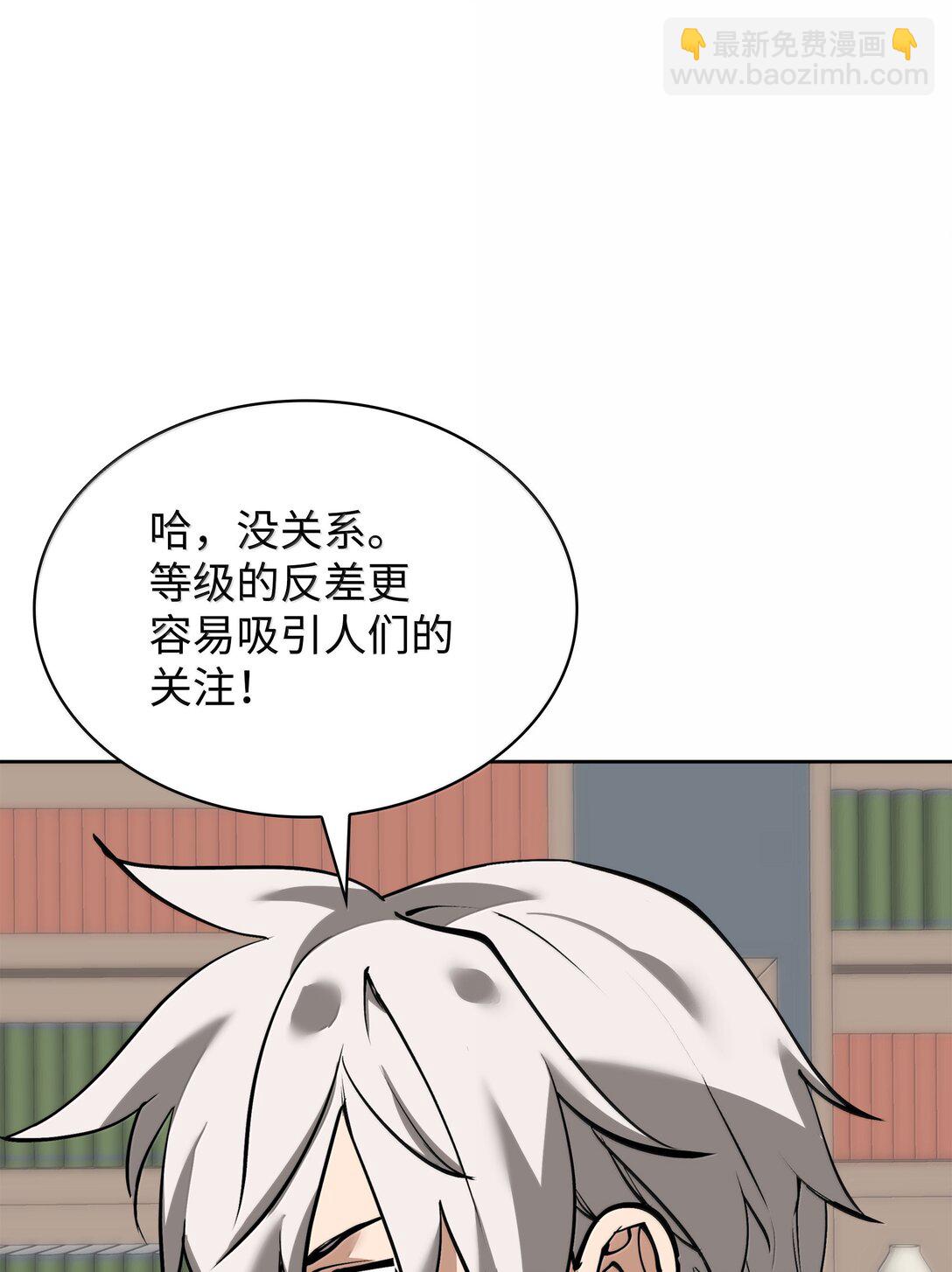 241 竞相追逐(1/3)-第242话