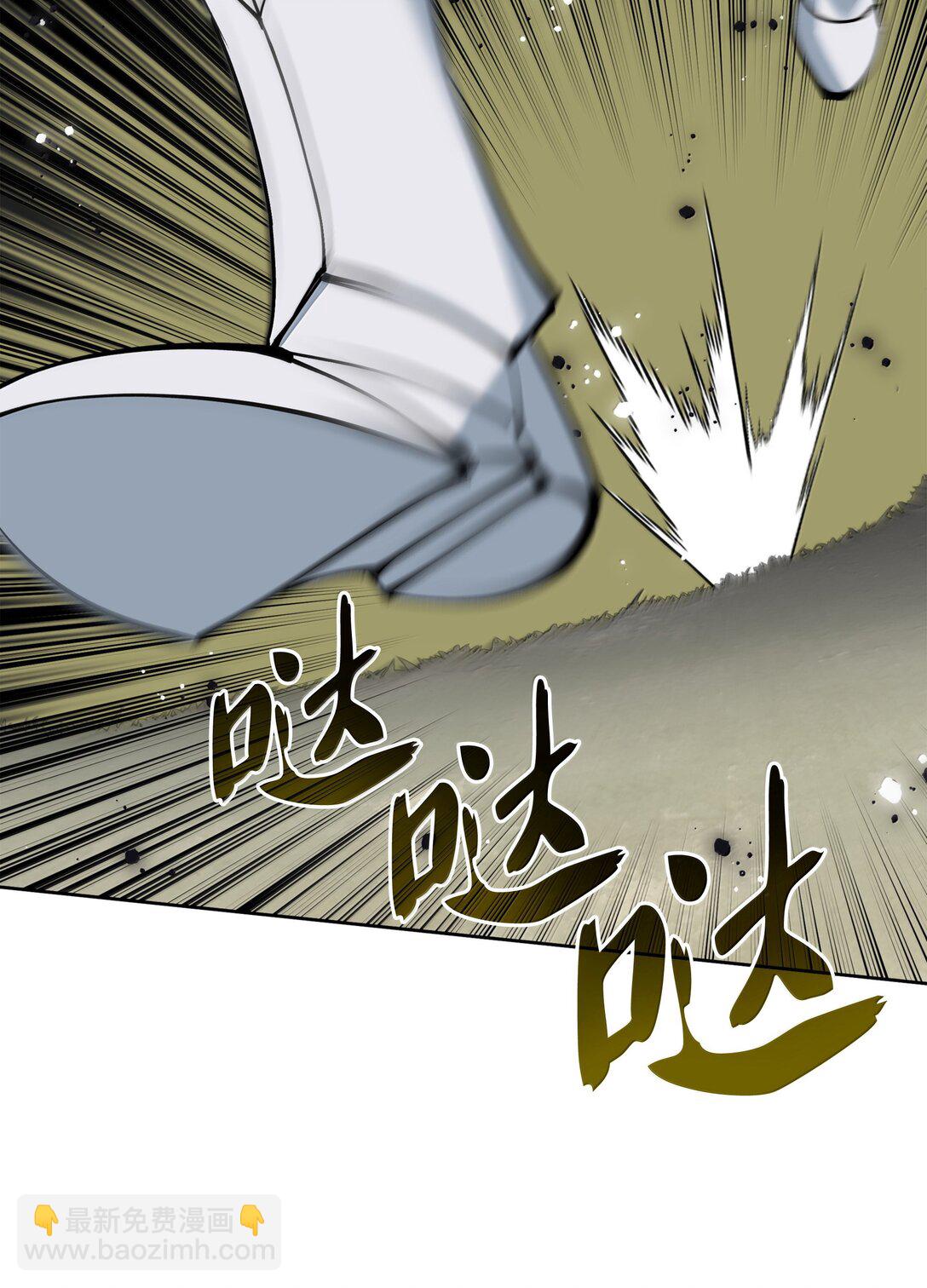241 竞相追逐(1/3)-第242话