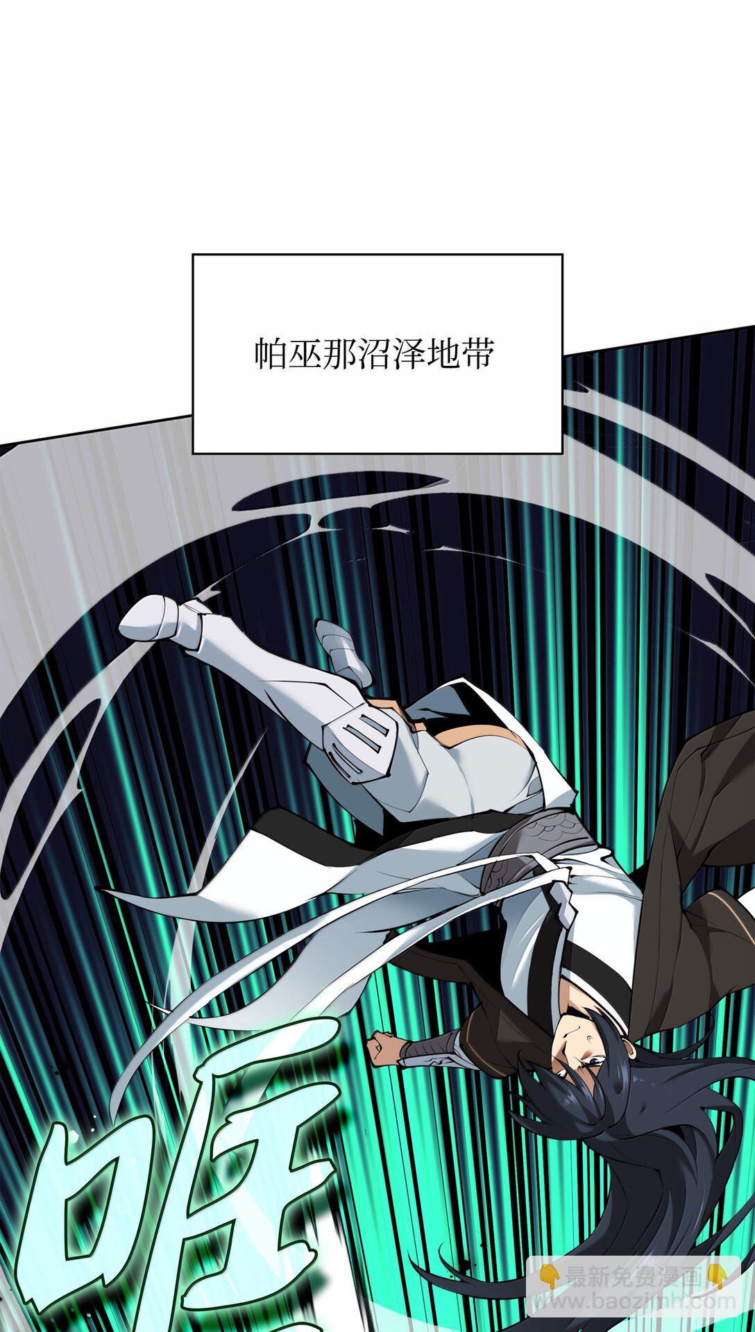 241 竞相追逐(1/3)-第242话