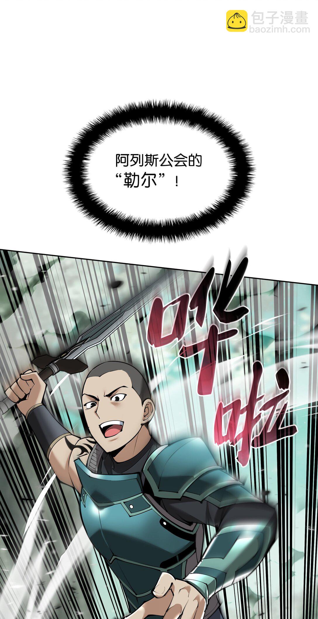 241 竞相追逐(1/3)-第242话