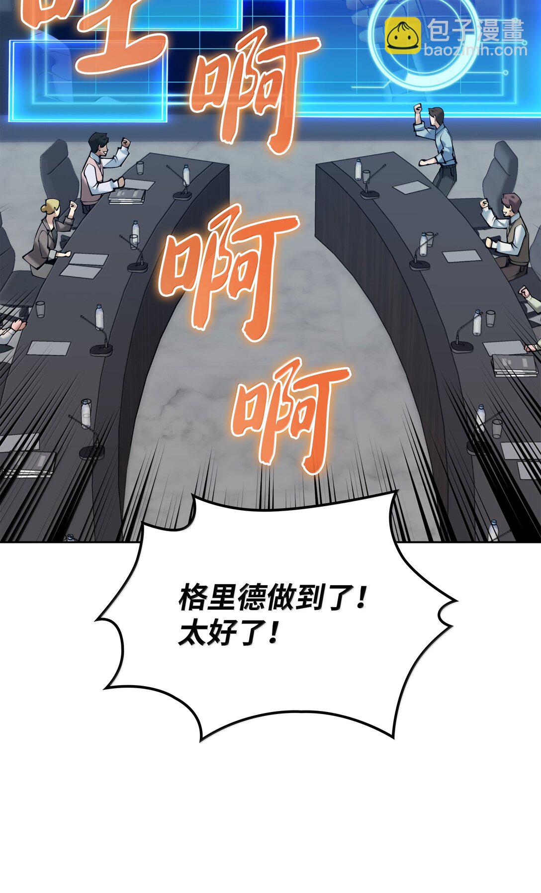 241 竞相追逐(1/3)-第242话