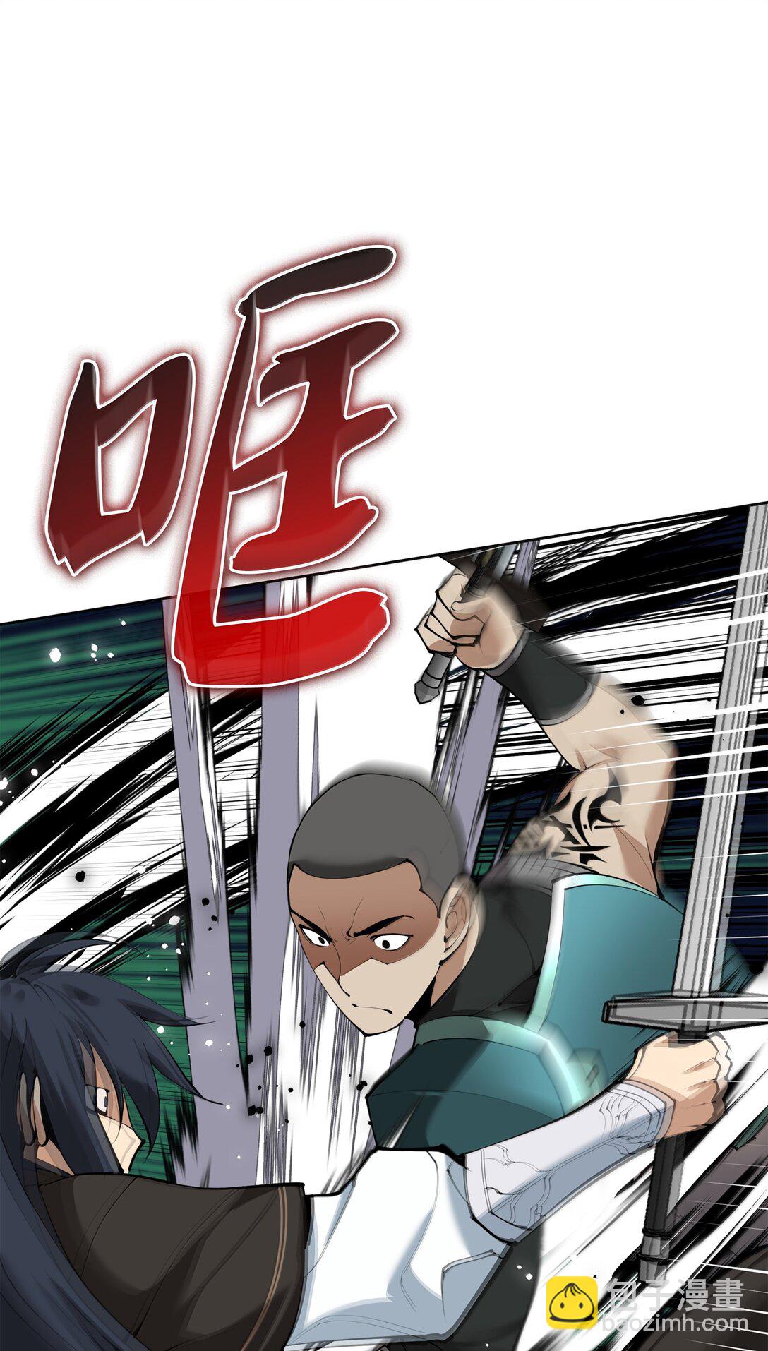 241 竞相追逐(1/3)-第242话