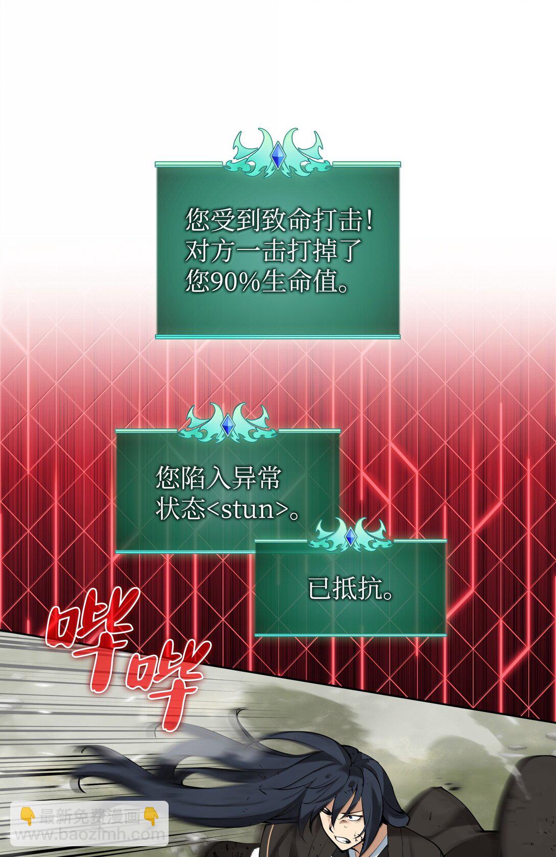 241 竞相追逐(1/3)-第242话