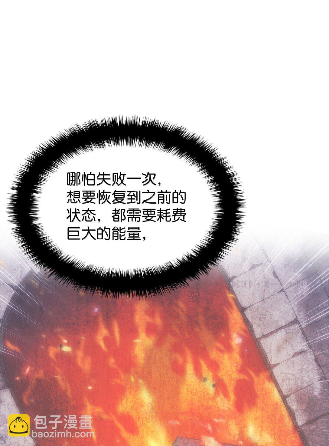 241 竞相追逐(1/3)-第242话