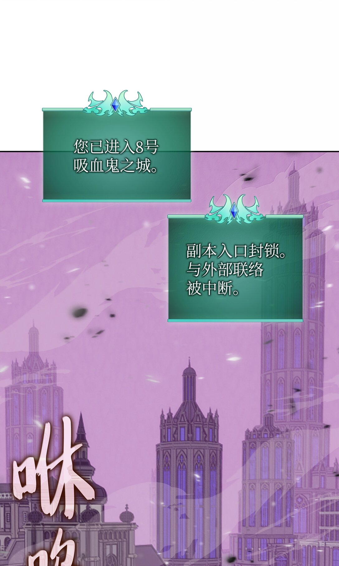 243 圣女的力量(1/3)-第244话