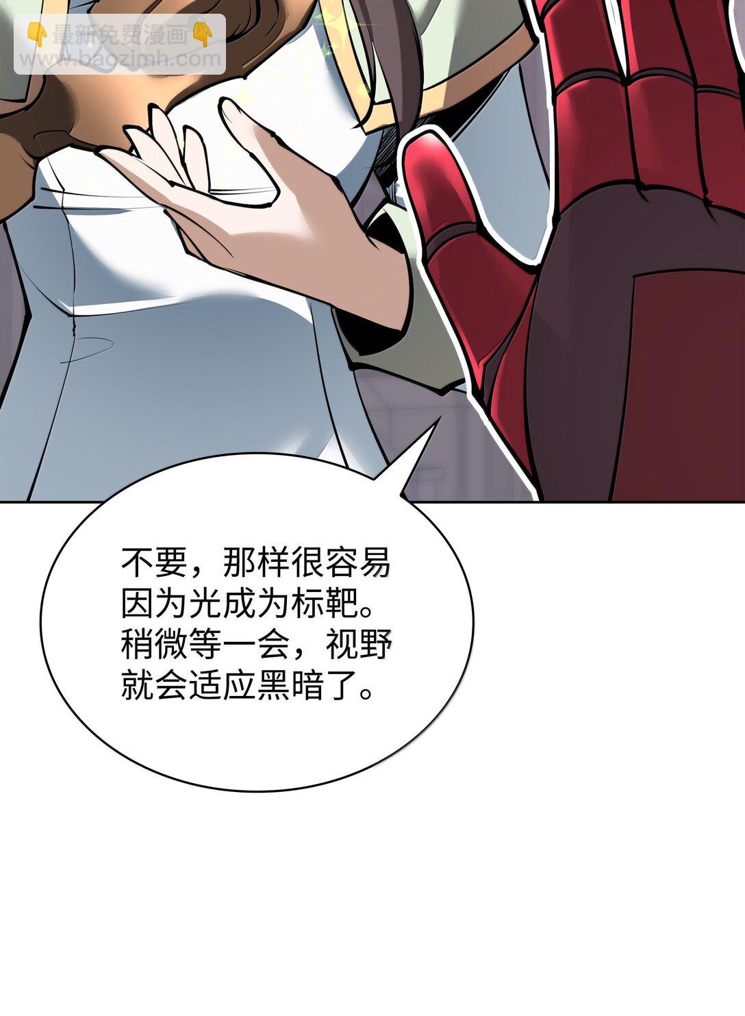 243 圣女的力量(1/3)-第244话