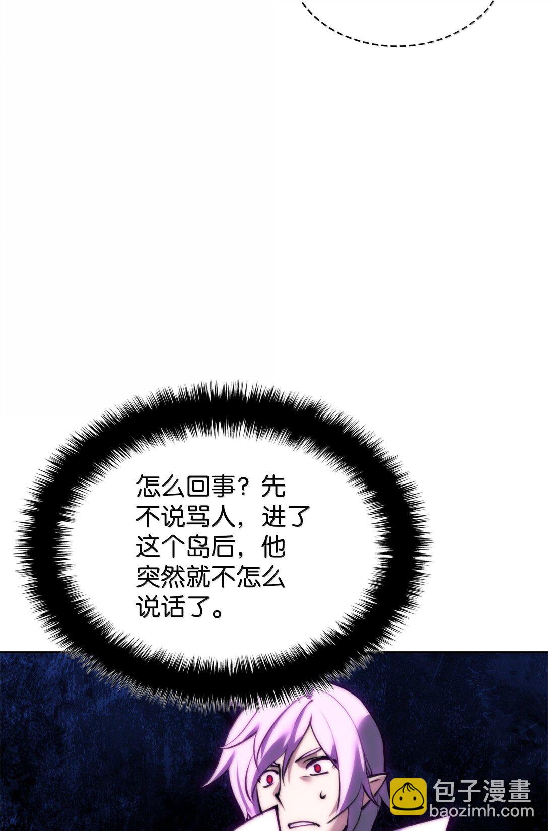 243 圣女的力量(1/3)-第244话