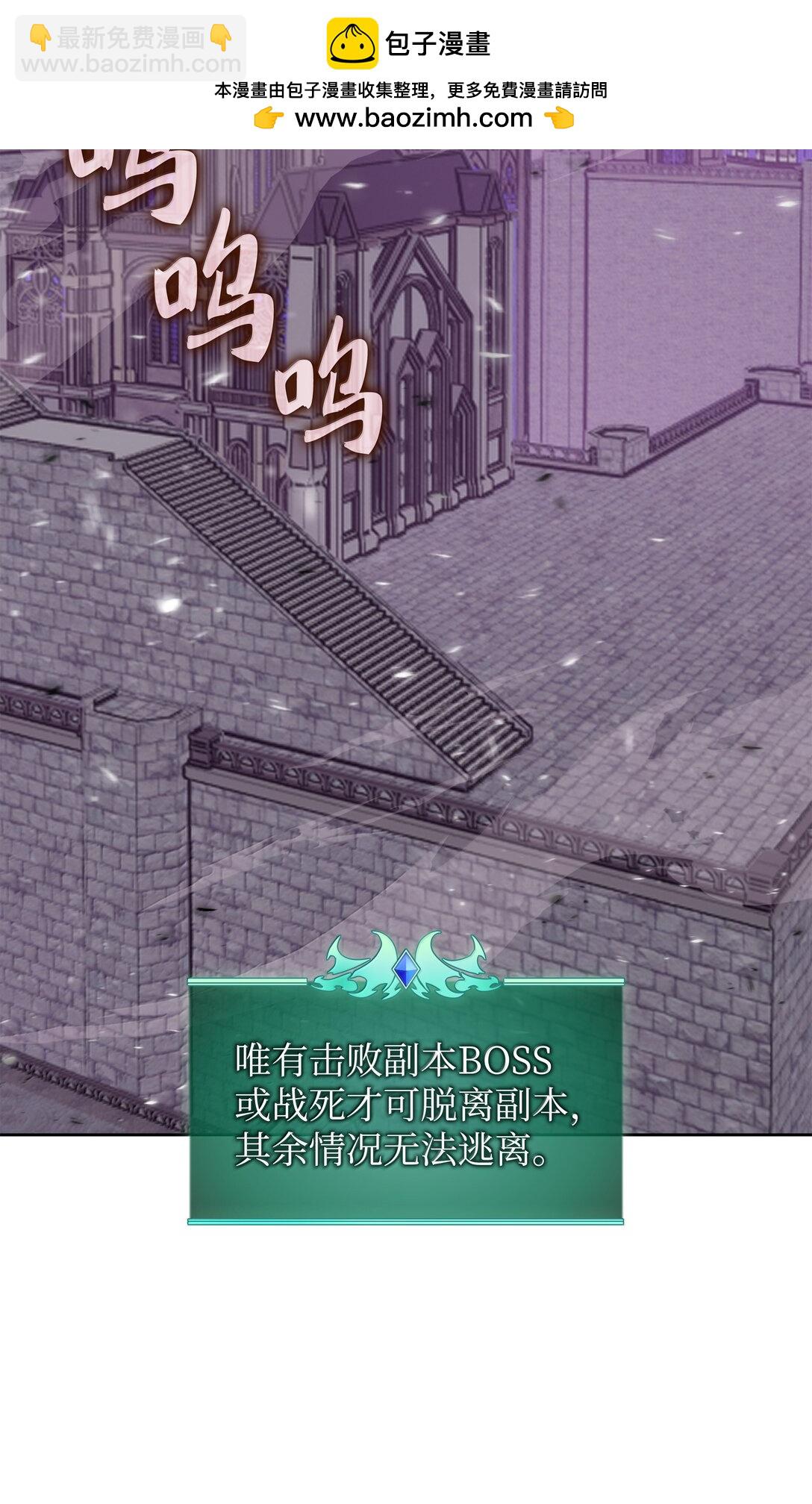 243 圣女的力量(1/3)-第244话