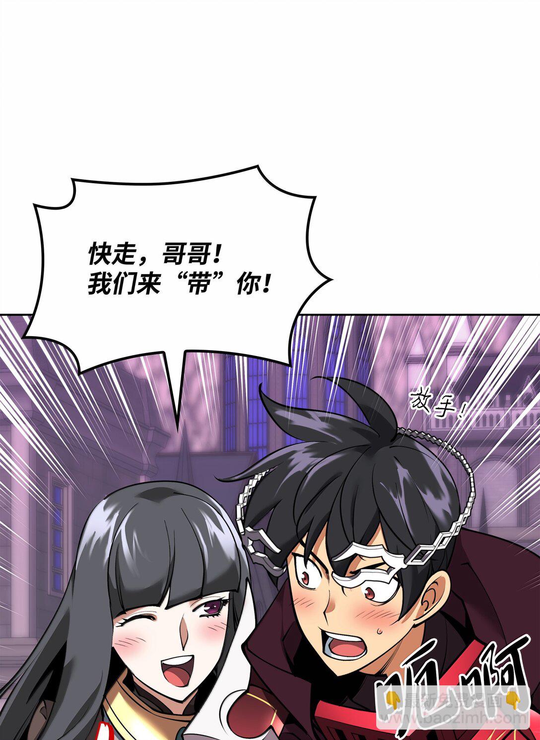 243 圣女的力量(1/3)-第244话