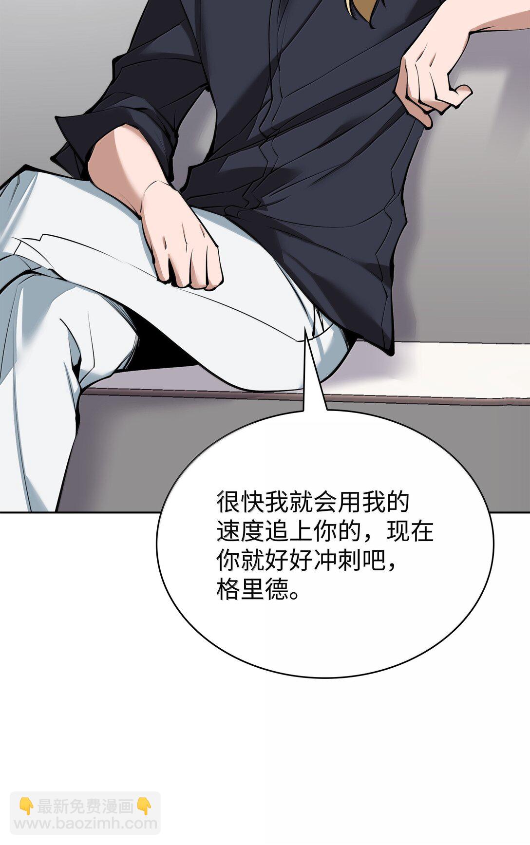 243 圣女的力量(1/3)-第244话