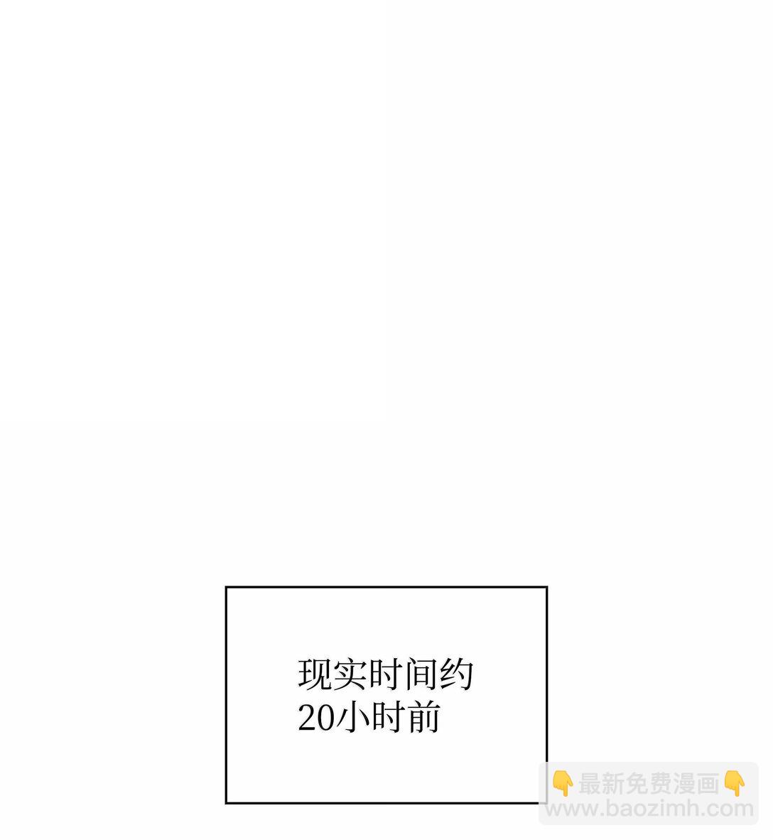 243 圣女的力量(1/3)-第244话