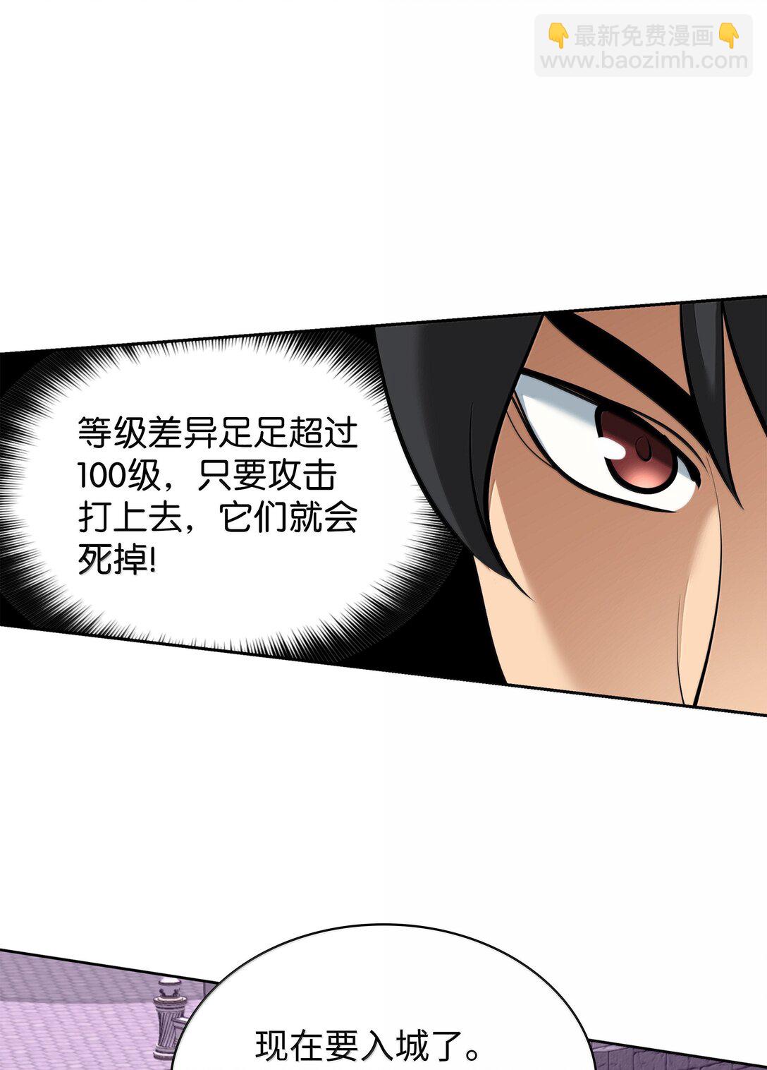 243 圣女的力量(1/3)-第244话