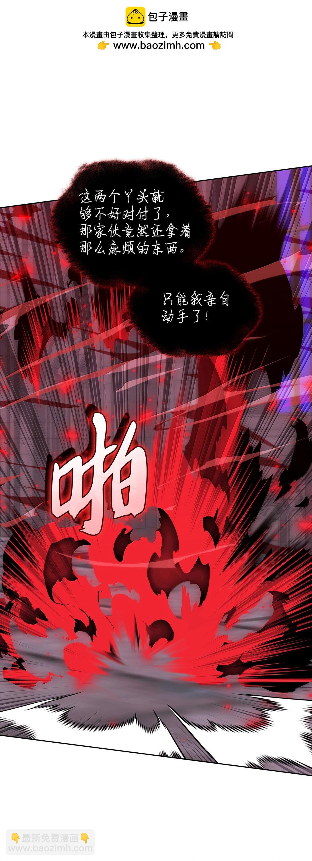 245 1级骷髅(1/3)-第246话
