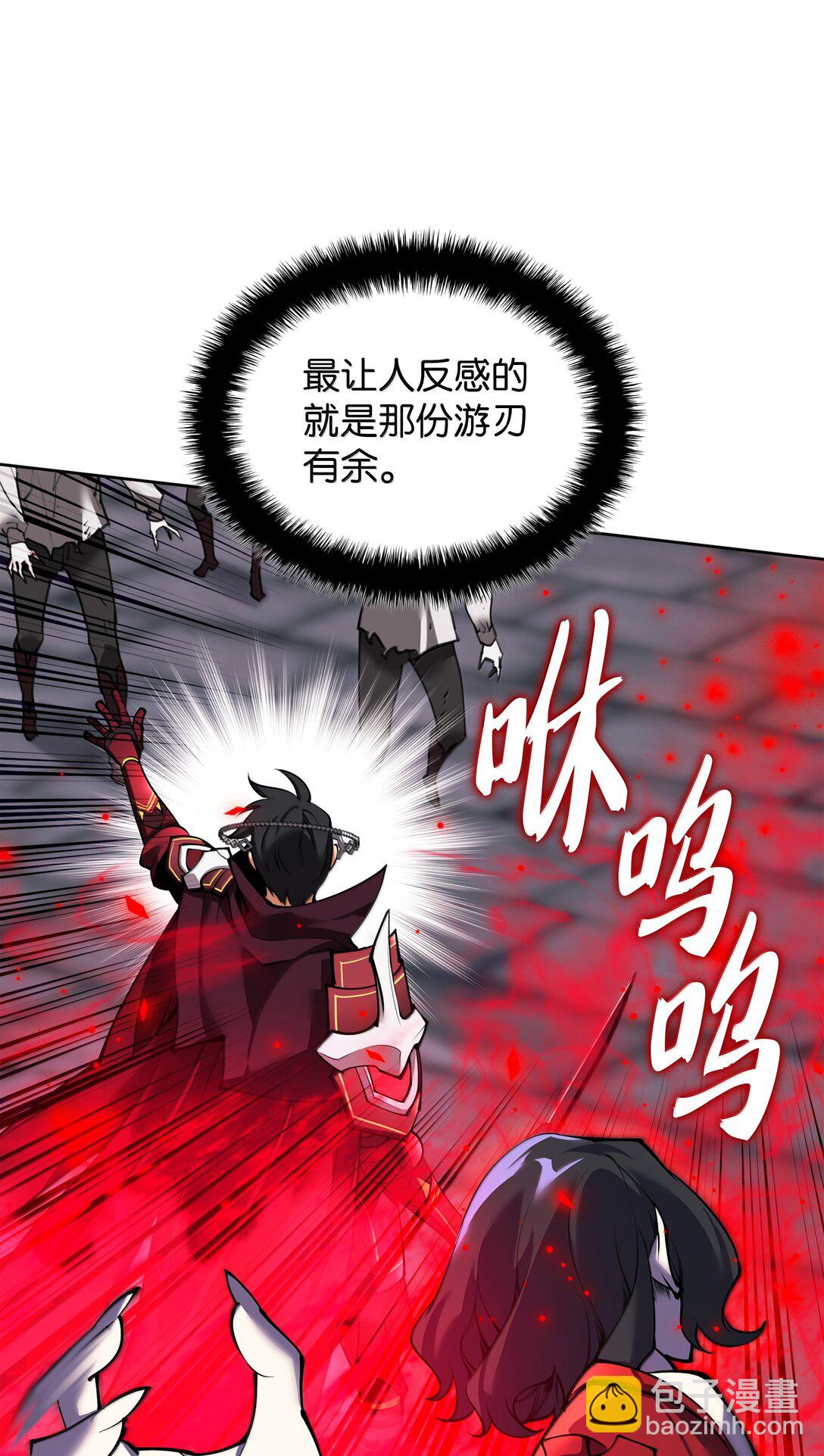245 1级骷髅(1/3)-第246话