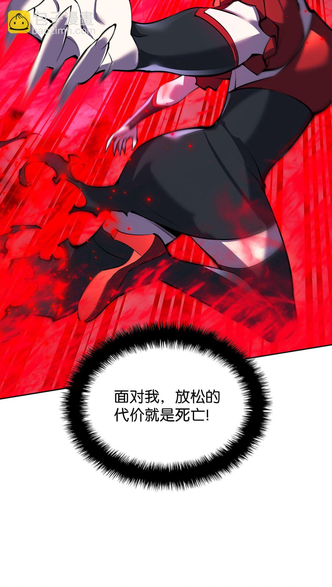 245 1级骷髅(1/3)-第246话
