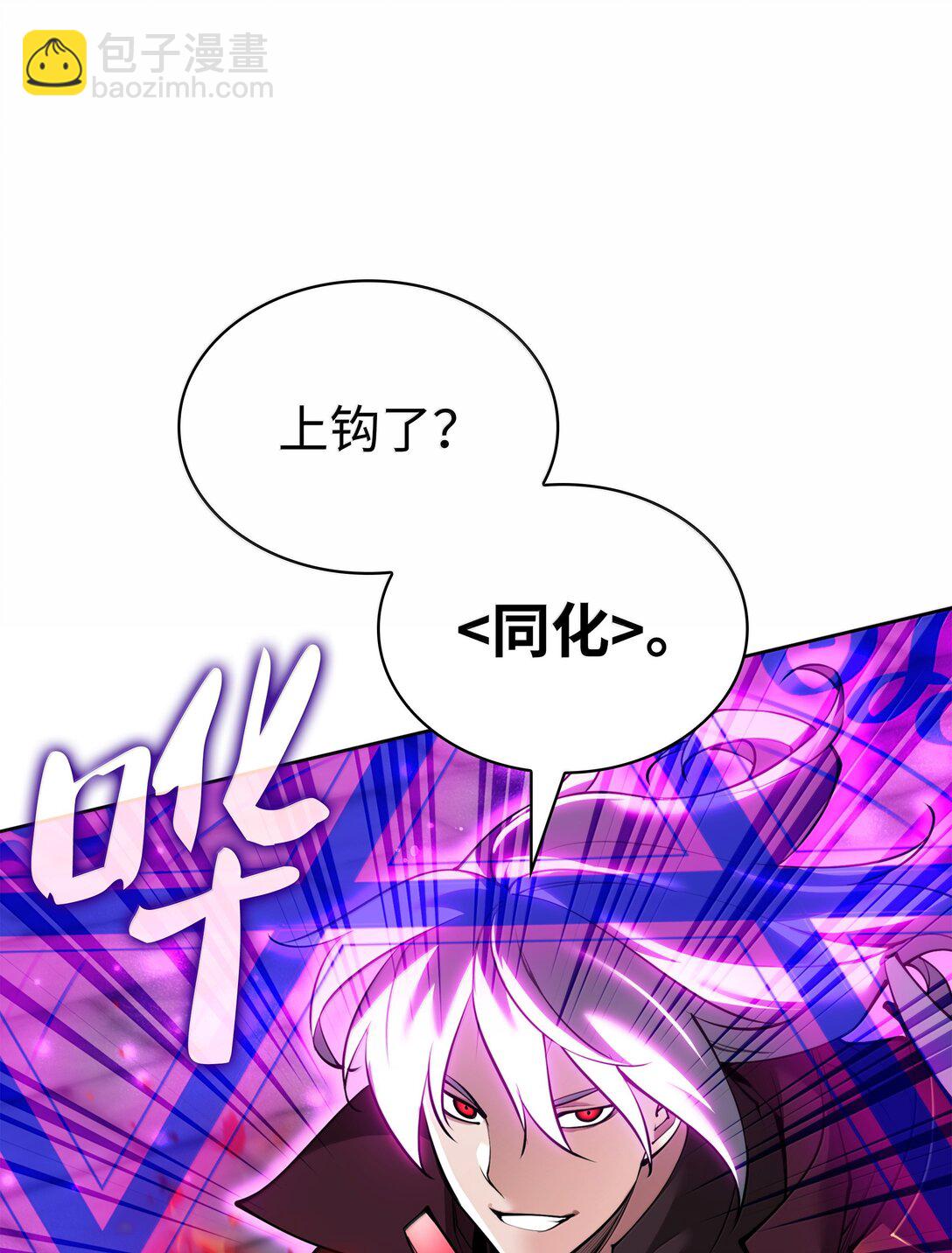 245 1级骷髅(1/3)-第246话
