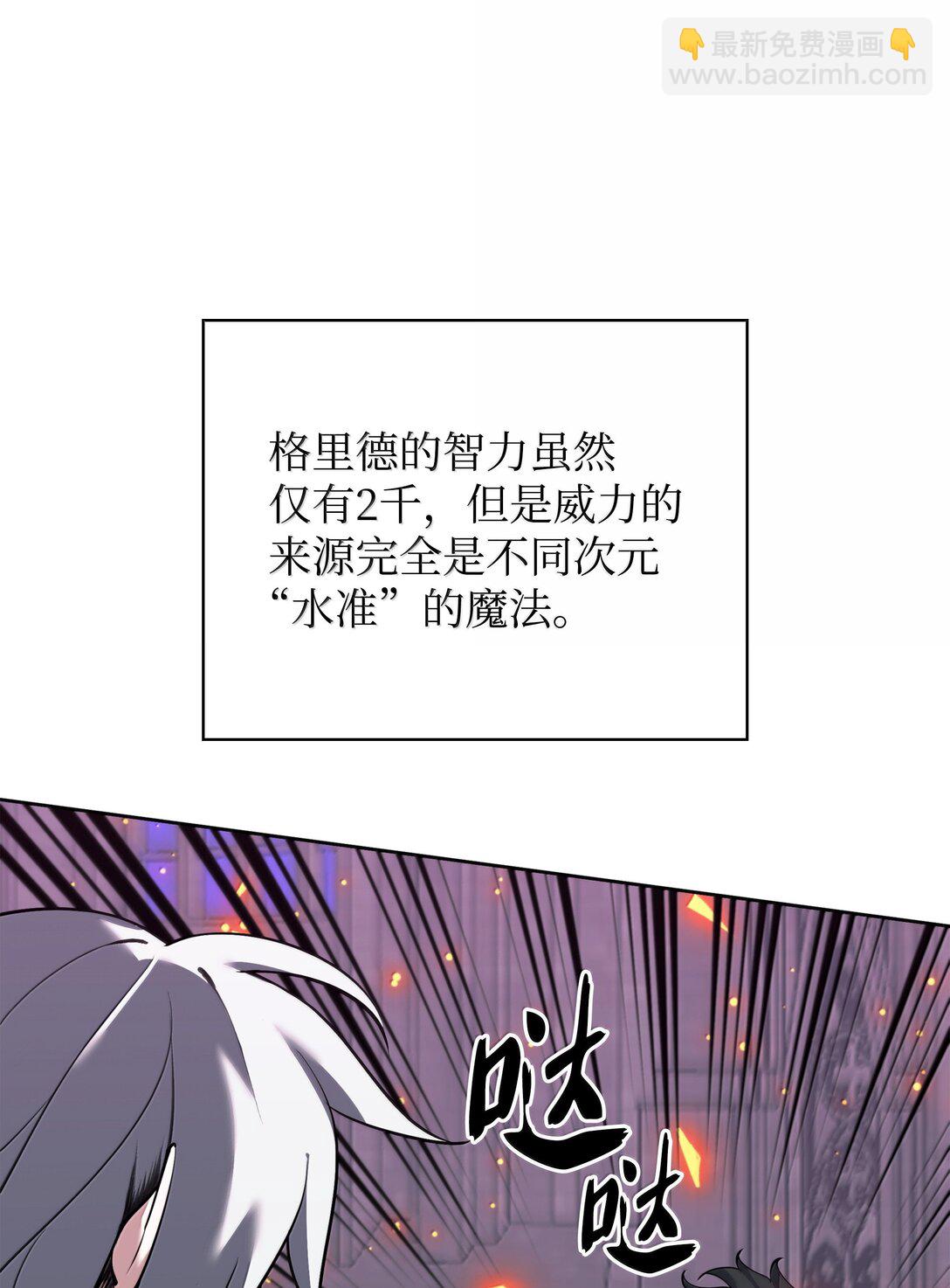 245 1级骷髅(1/3)-第246话