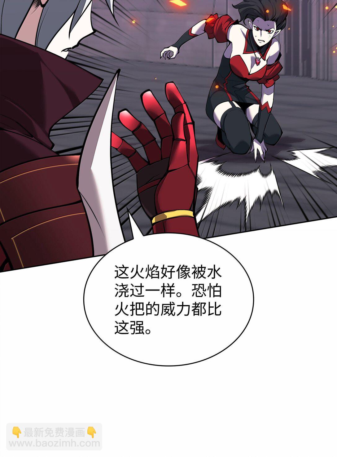 245 1级骷髅(1/3)-第246话