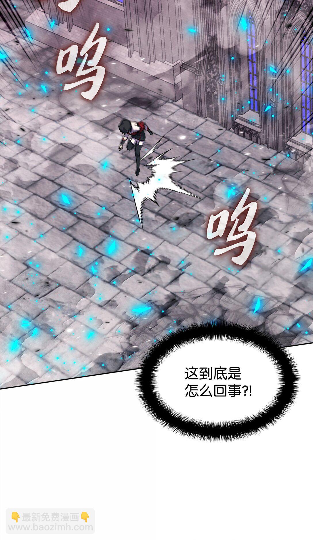 245 1级骷髅(1/3)-第246话