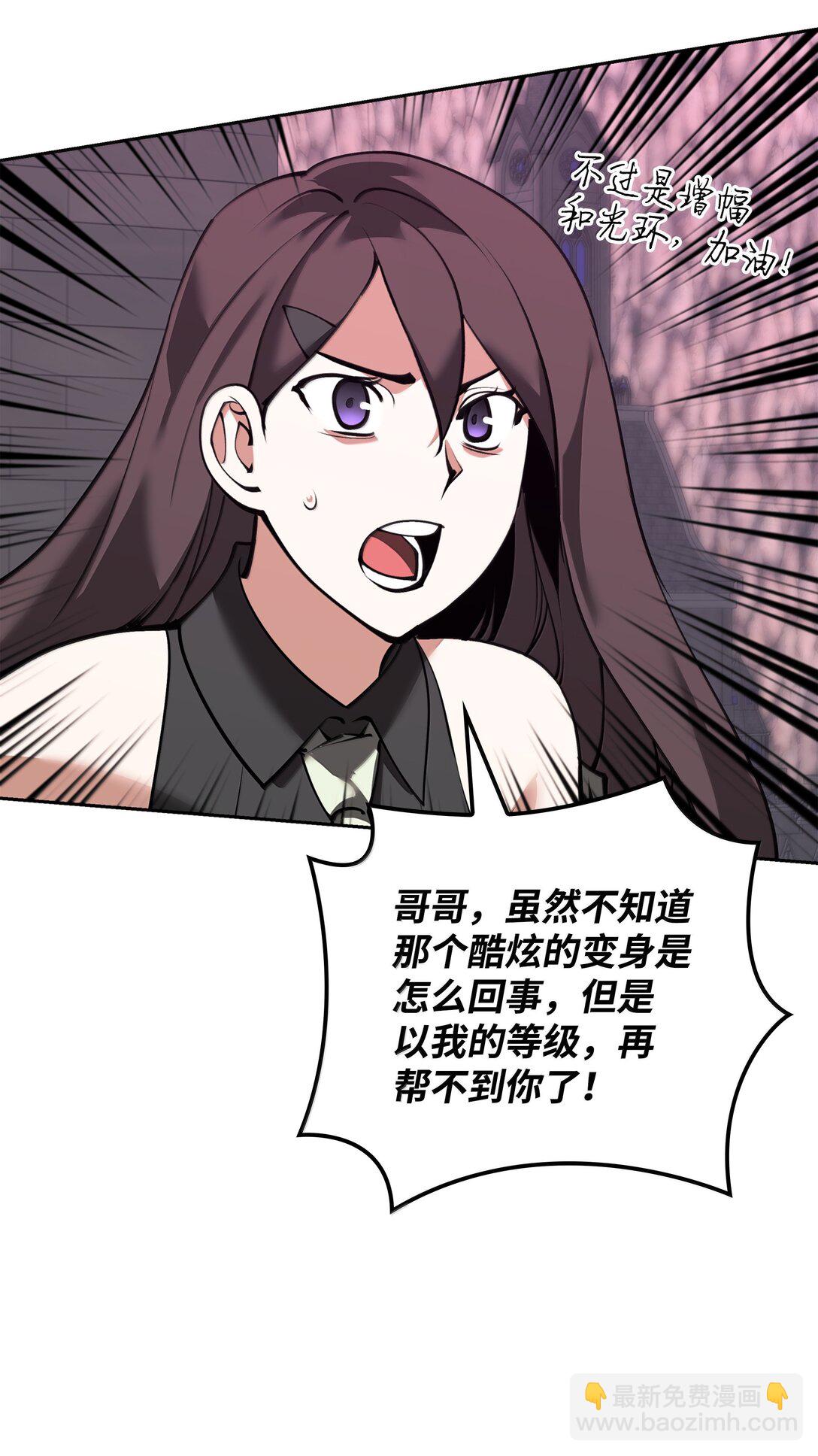 245 1级骷髅(1/3)-第246话