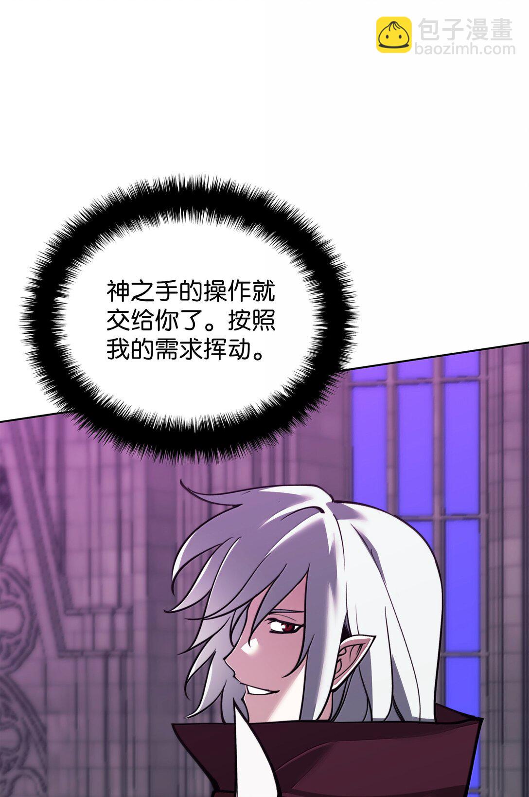 245 1级骷髅(1/3)-第246话