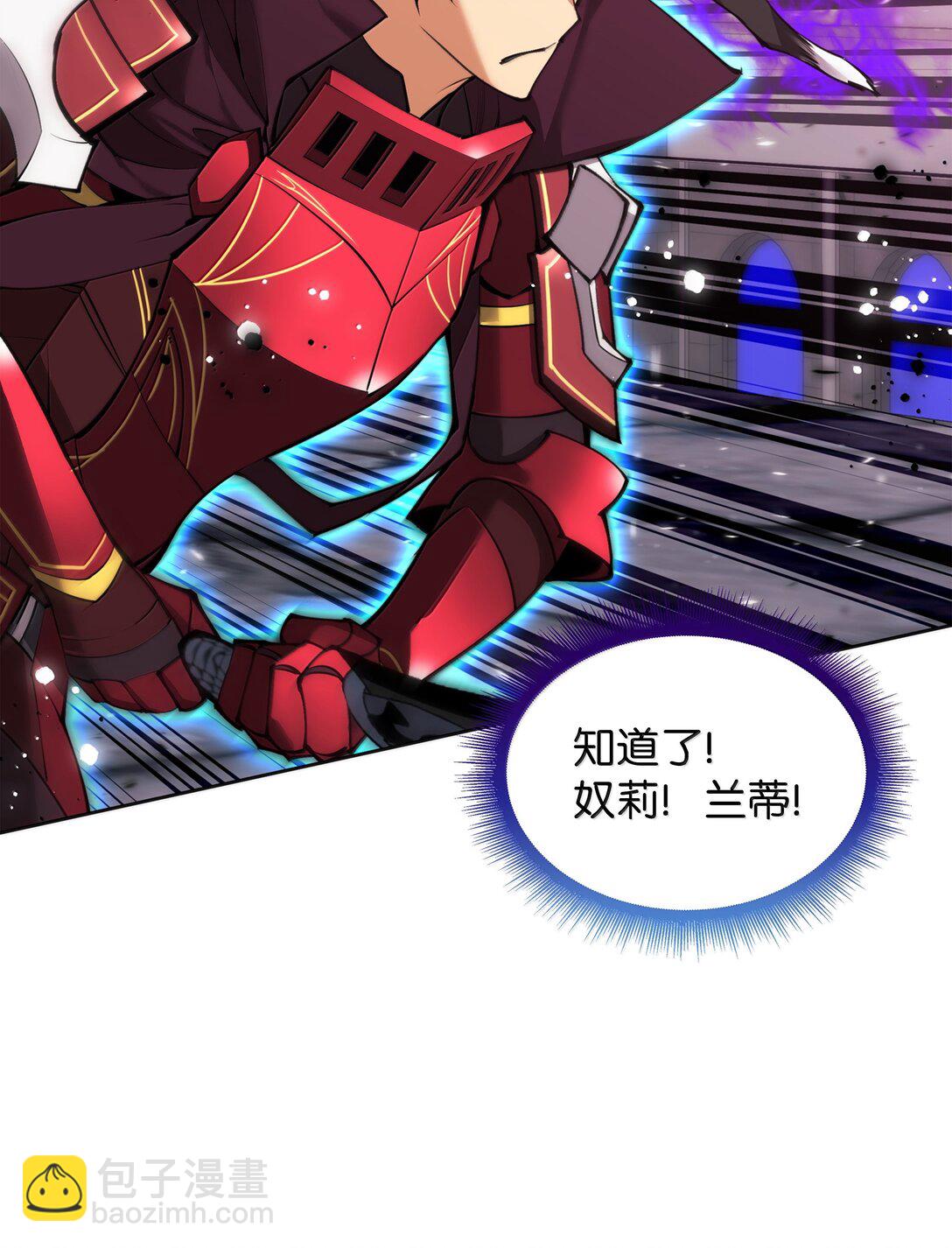 245 1级骷髅(1/3)-第246话