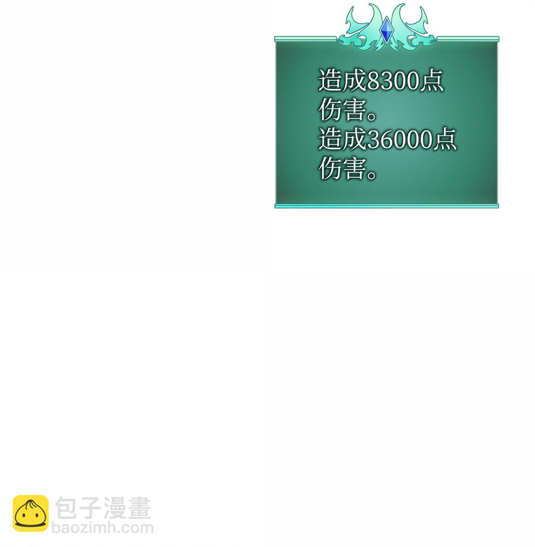 245 1级骷髅(1/3)-第246话