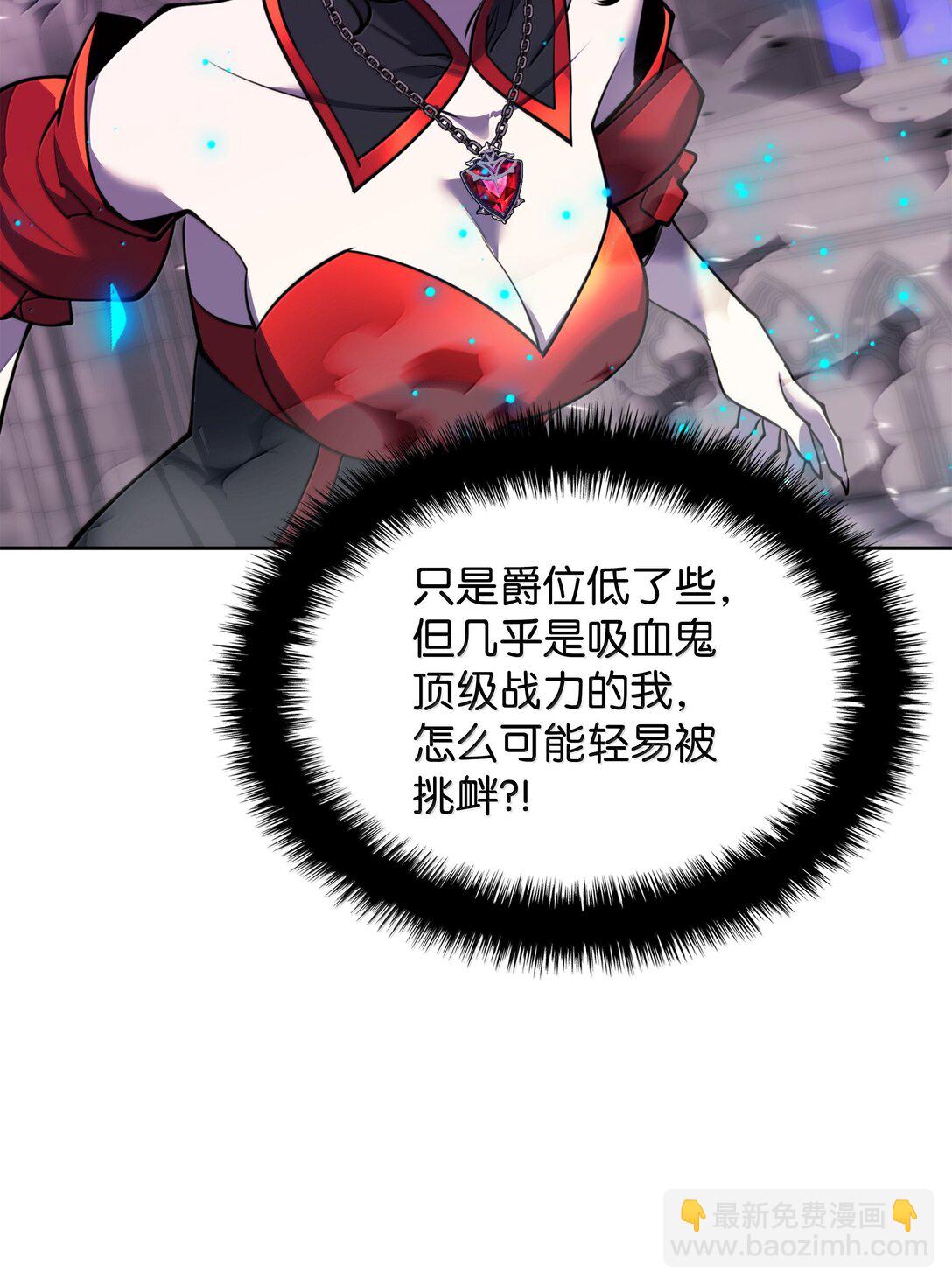 245 1级骷髅(1/3)-第246话