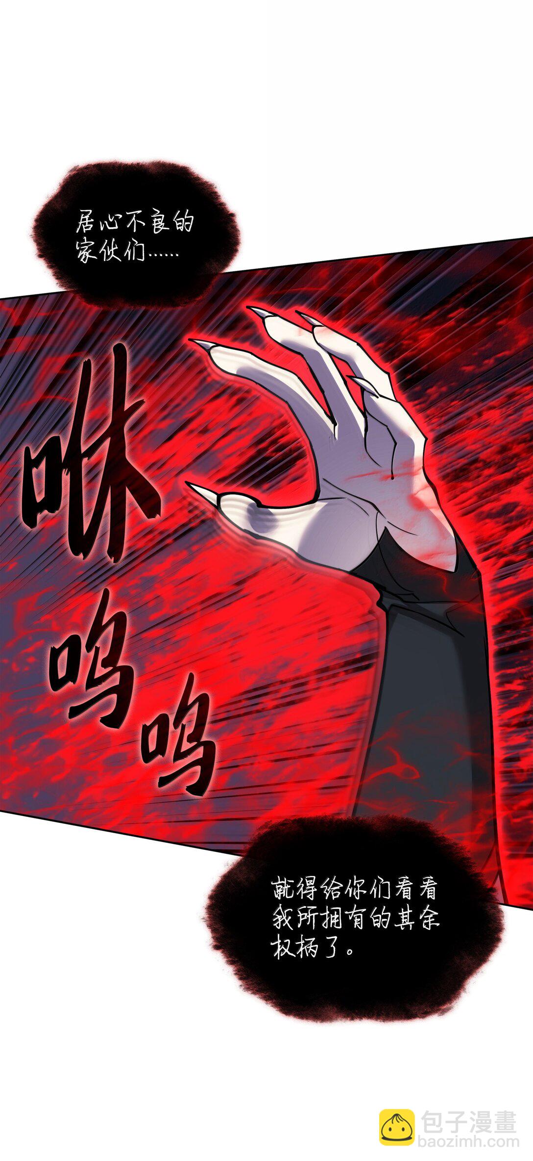 245 1级骷髅(1/3)-第246话