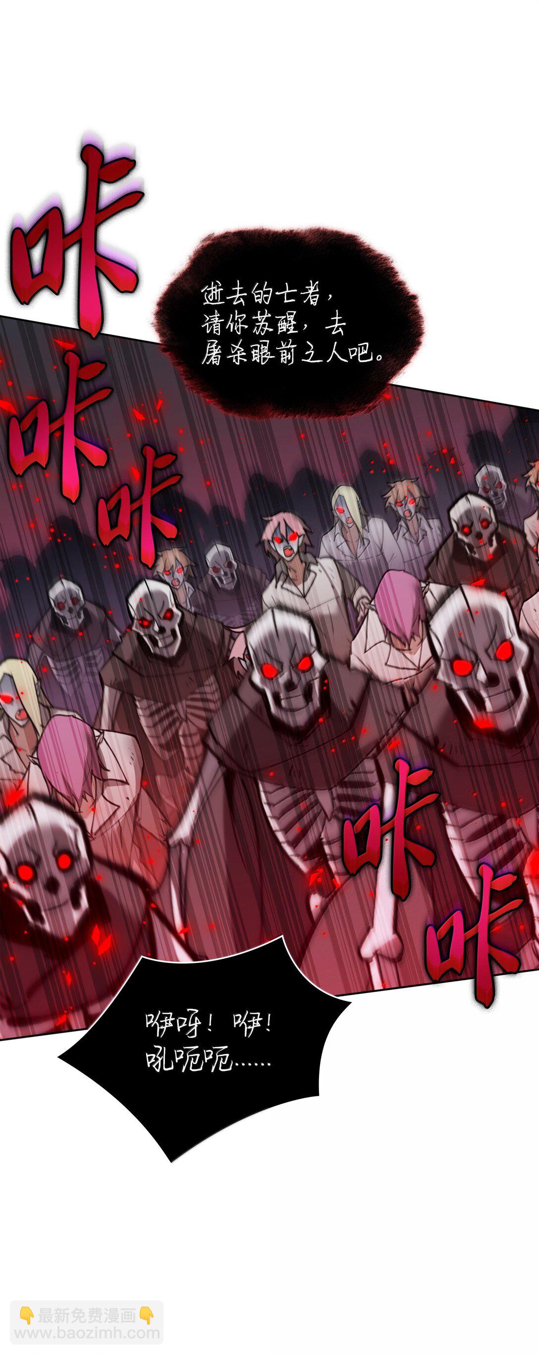 245 1级骷髅(1/3)-第246话