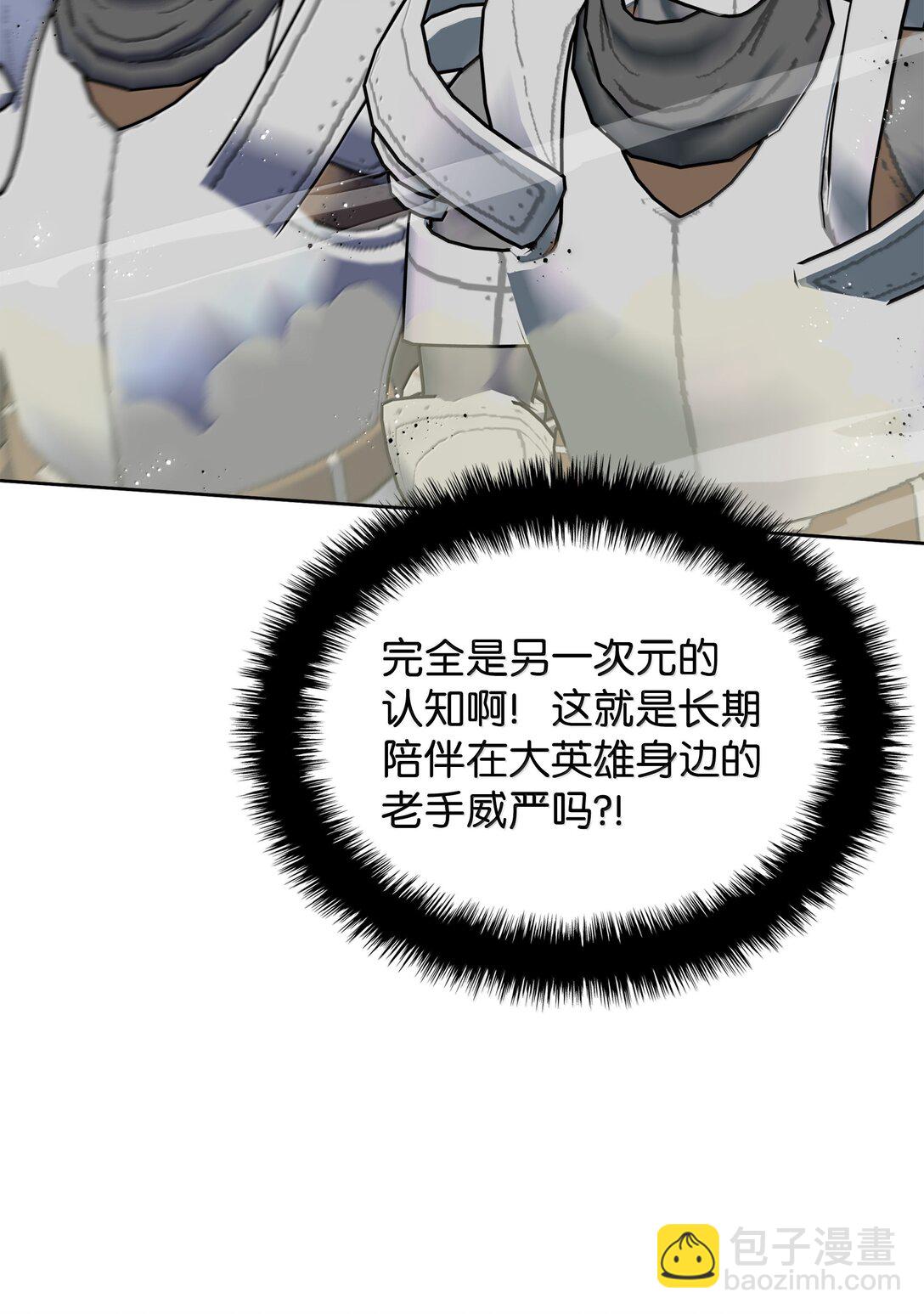 247 开战前夕(1/3)-第248话
