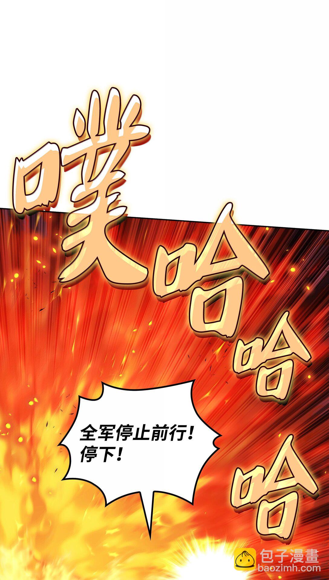 247 开战前夕(1/3)-第248话