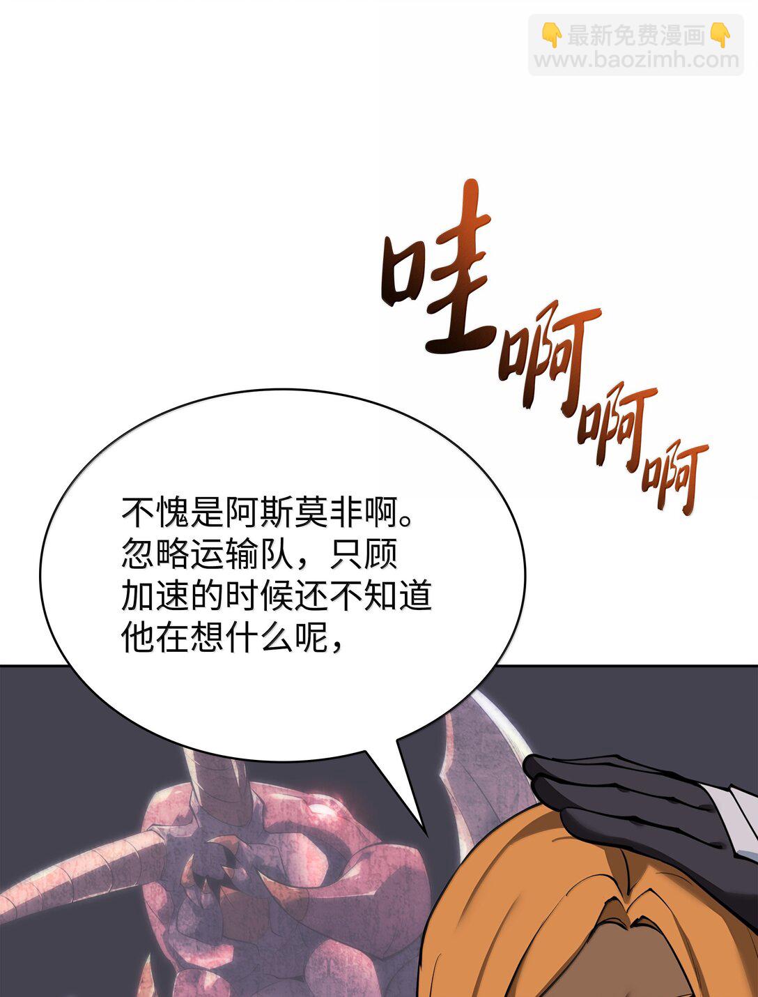 247 开战前夕(1/3)-第248话
