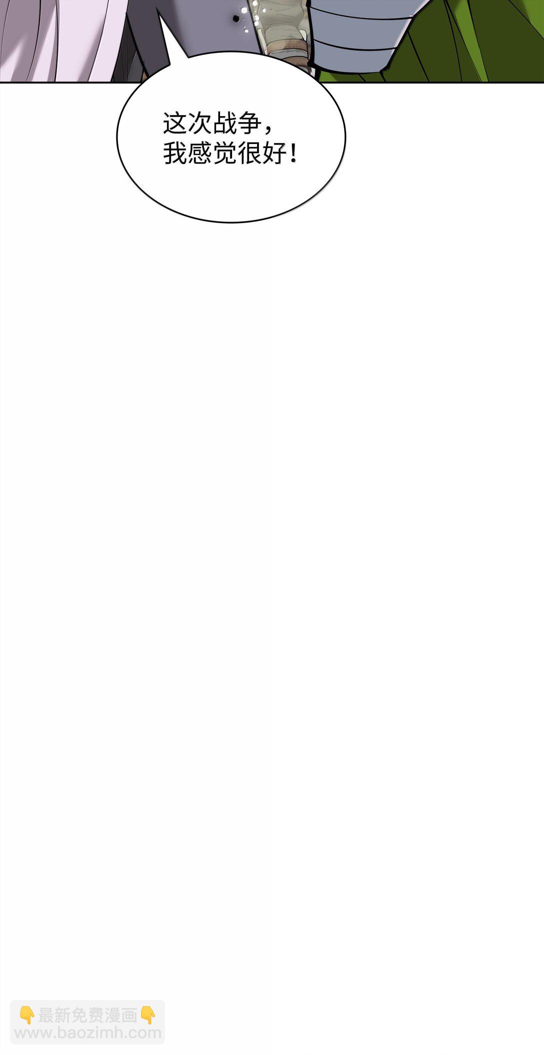247 开战前夕(1/3)-第248话