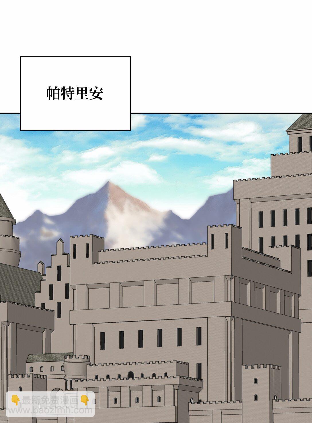 247 开战前夕(1/3)-第248话
