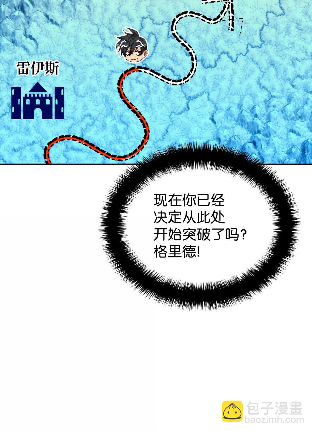 247 开战前夕(1/3)-第248话