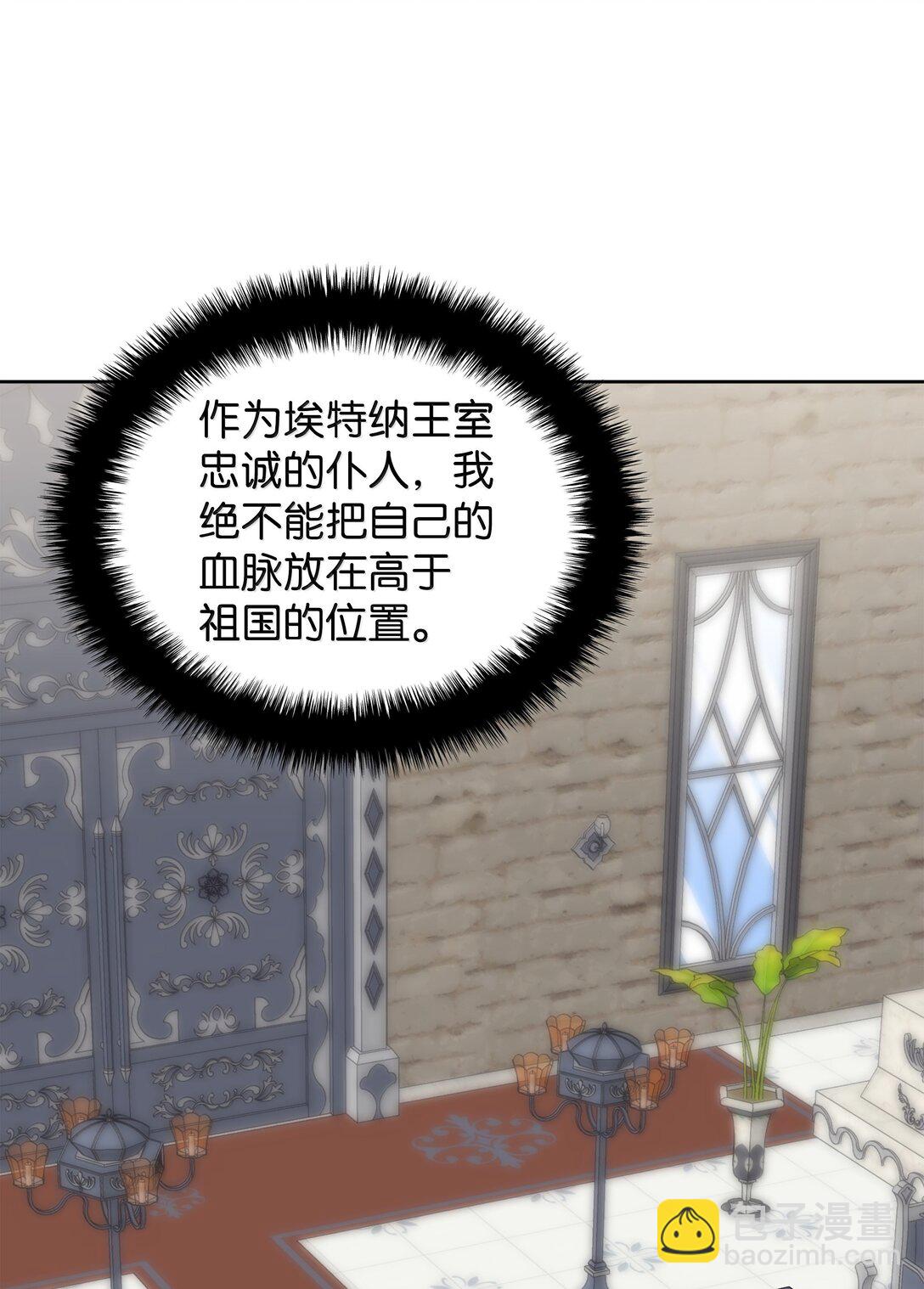 247 开战前夕(1/3)-第248话