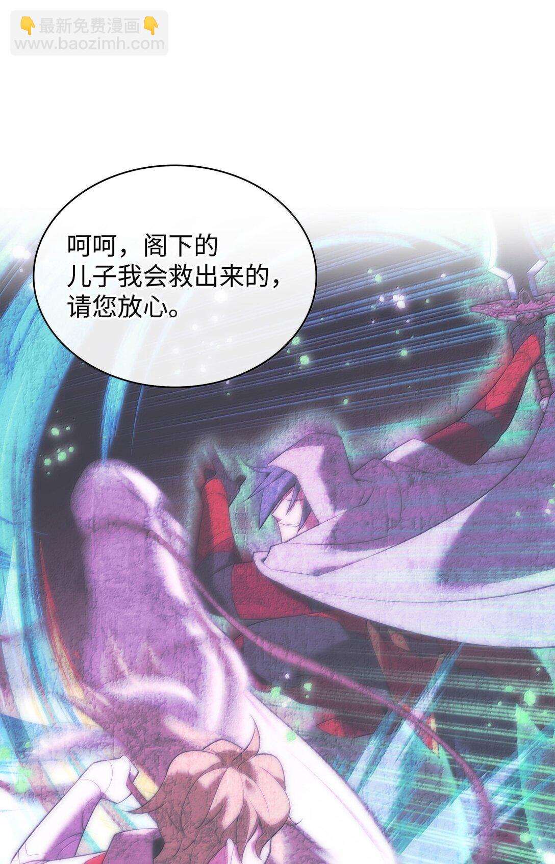 247 开战前夕(1/3)-第248话