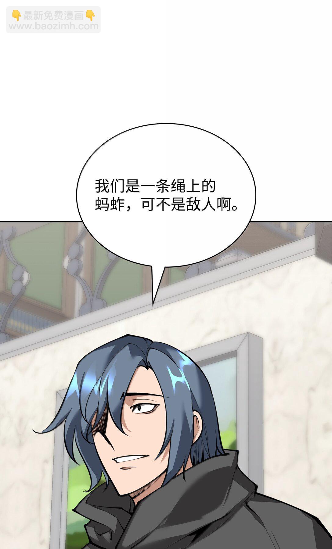247 开战前夕(1/3)-第248话