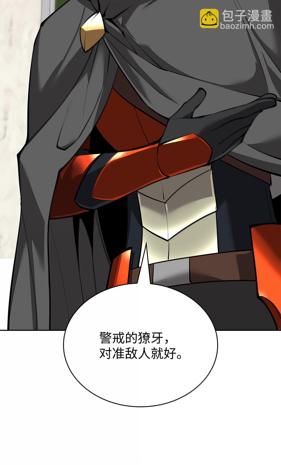 247 开战前夕(1/3)-第248话
