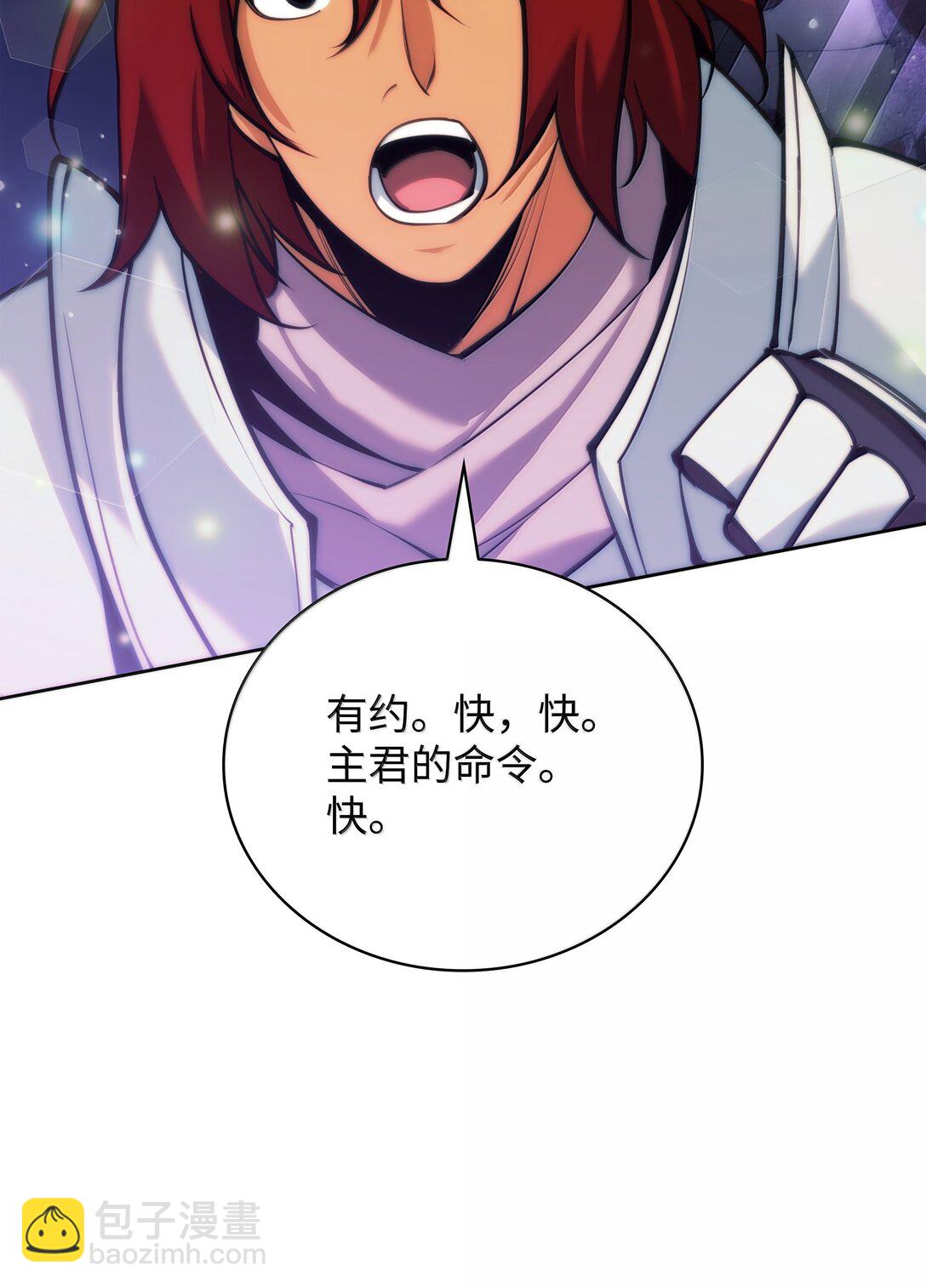 247 开战前夕(1/3)-第248话
